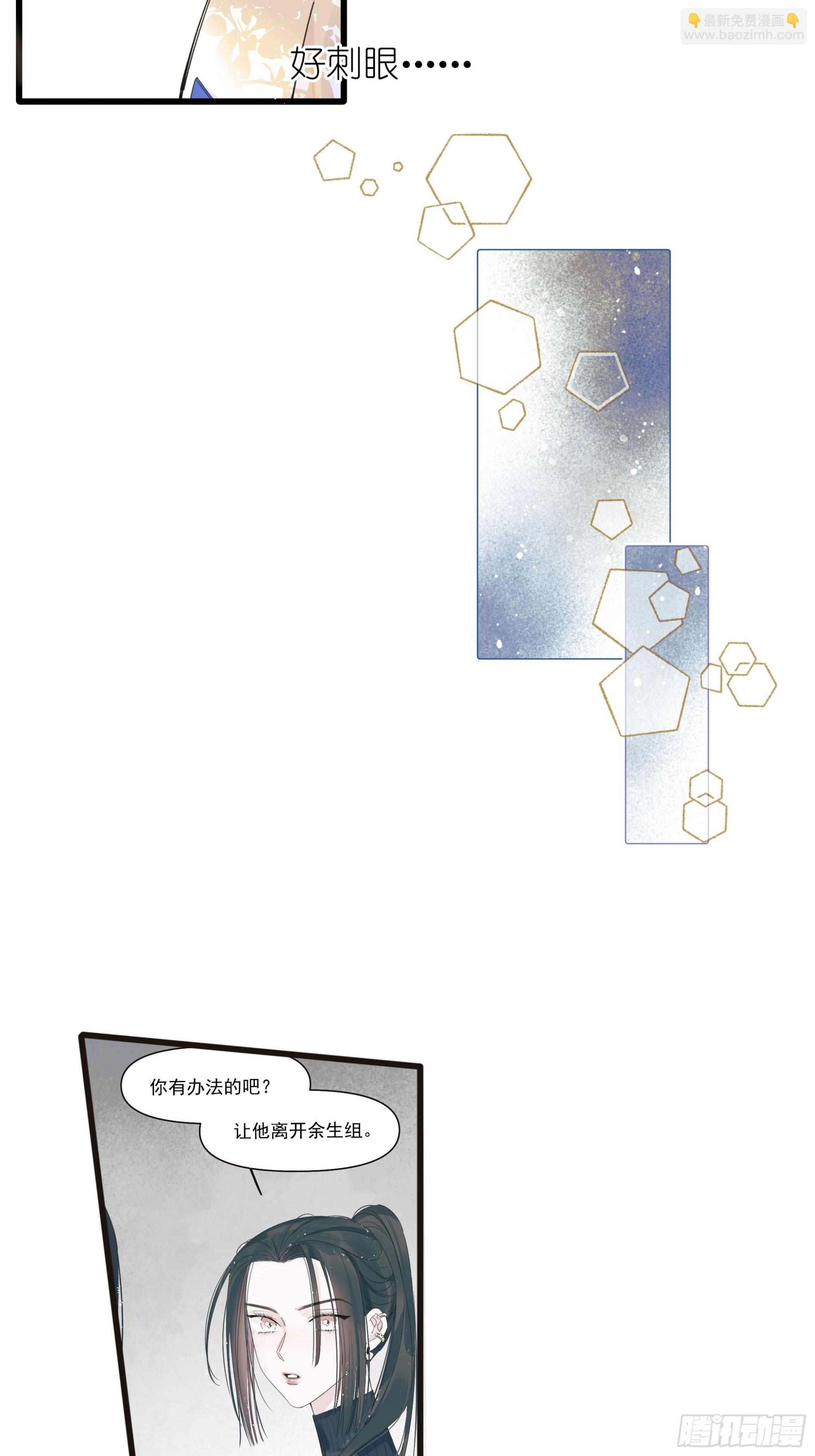 Cut.-第37话