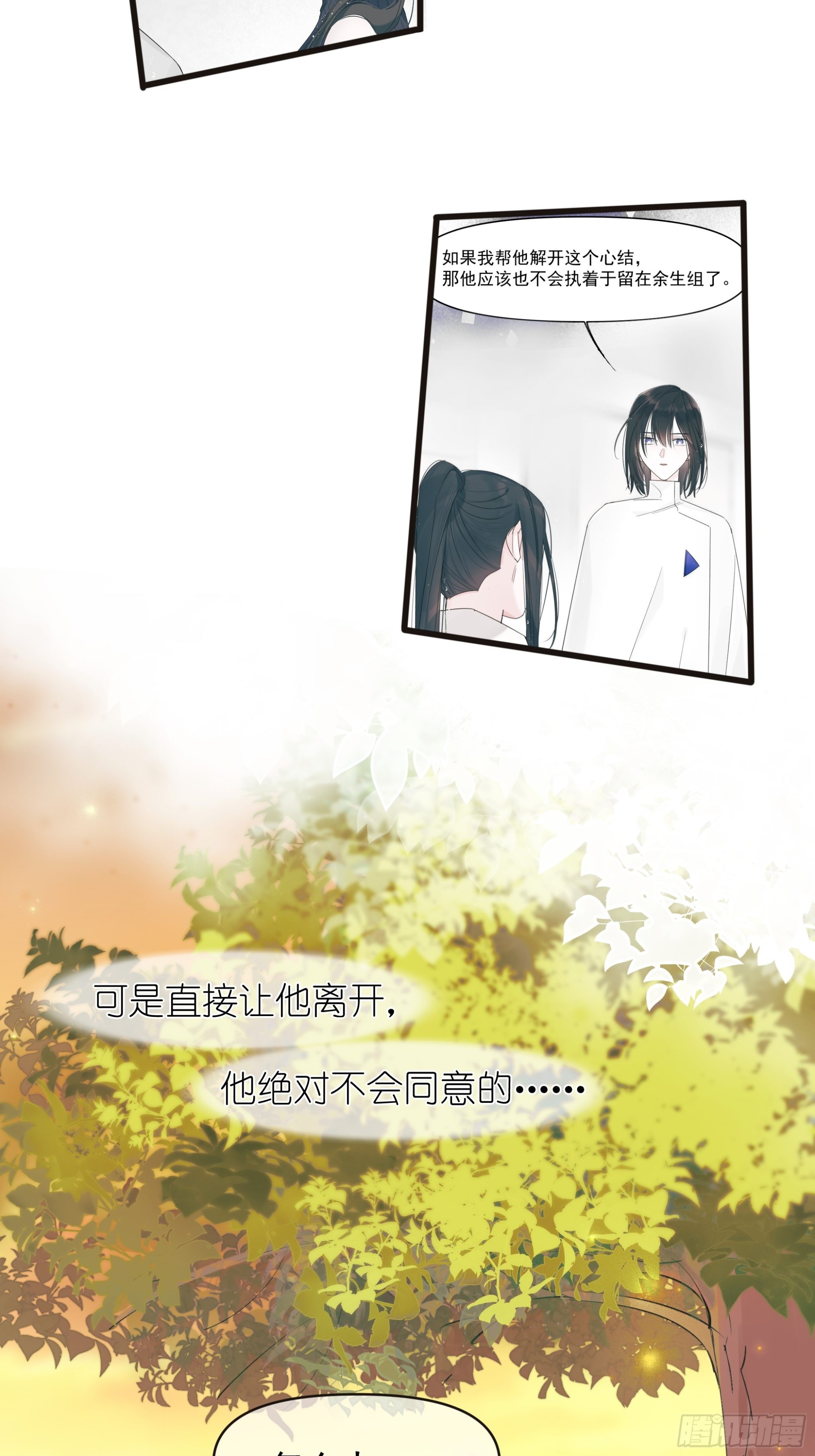 Cut.-第37话