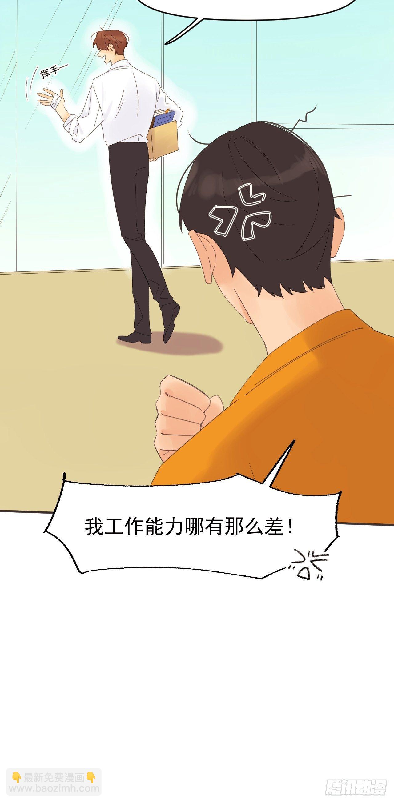 Sad Story.(1/2)-第5话