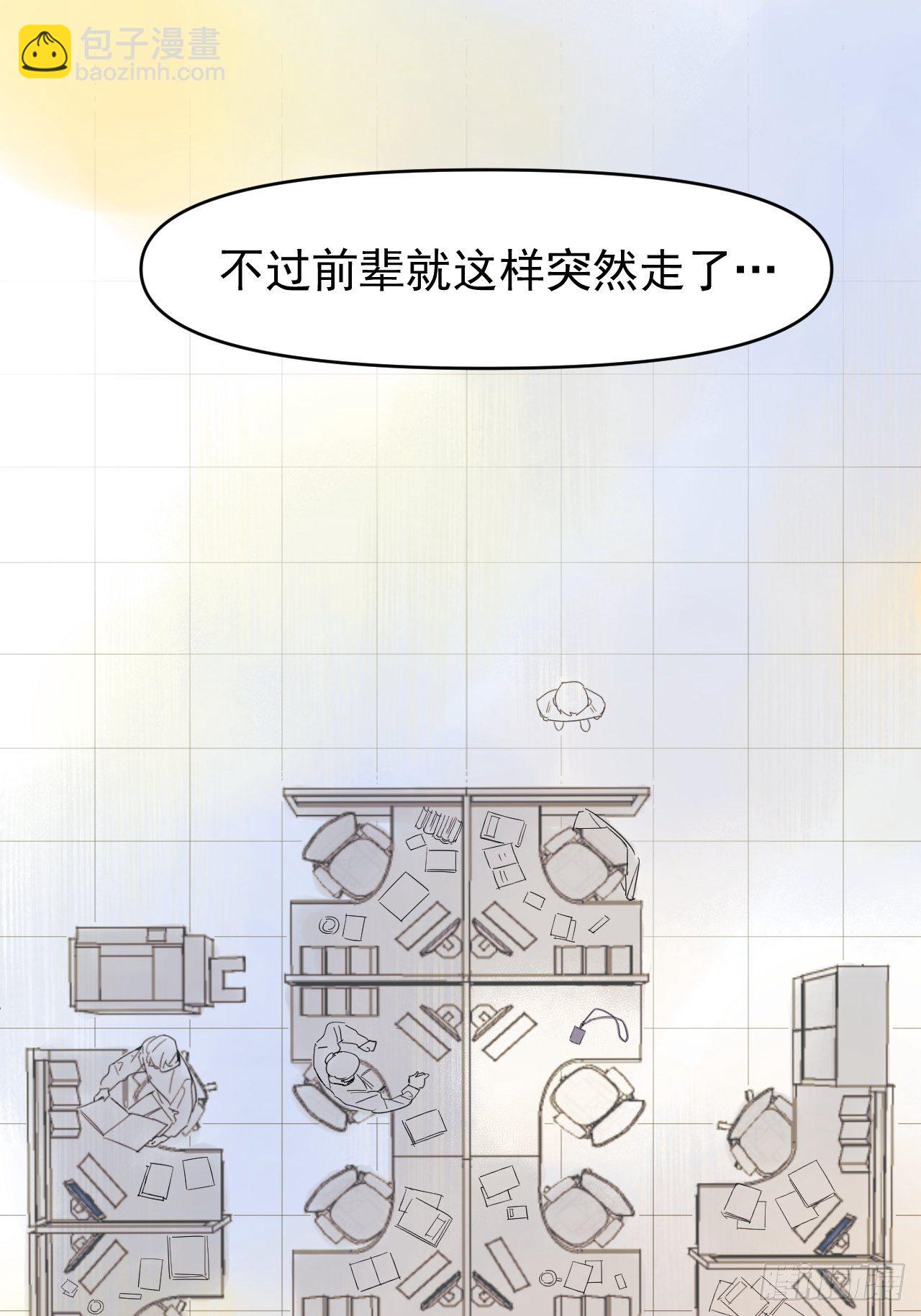 Sad Story.(1/2)-第5话