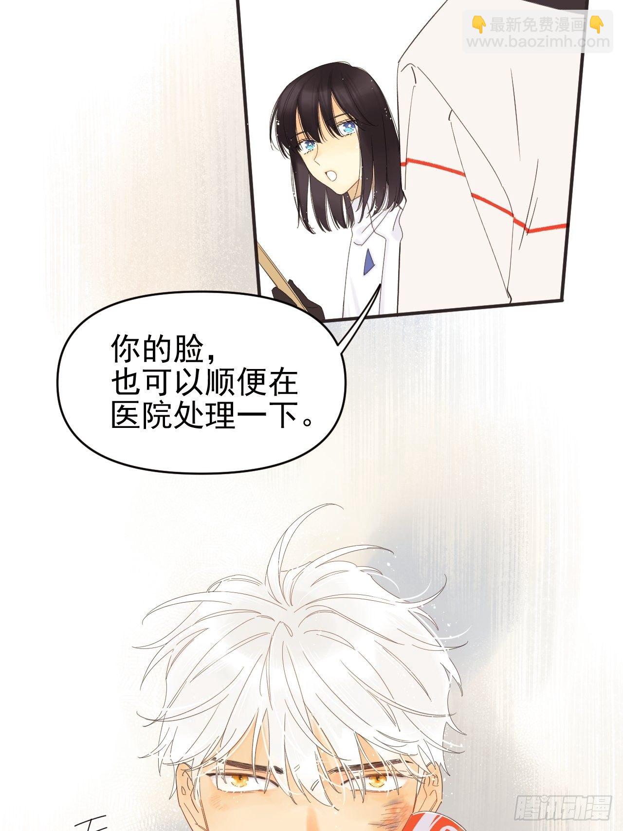 Sad Story.(1/2)-第5话
