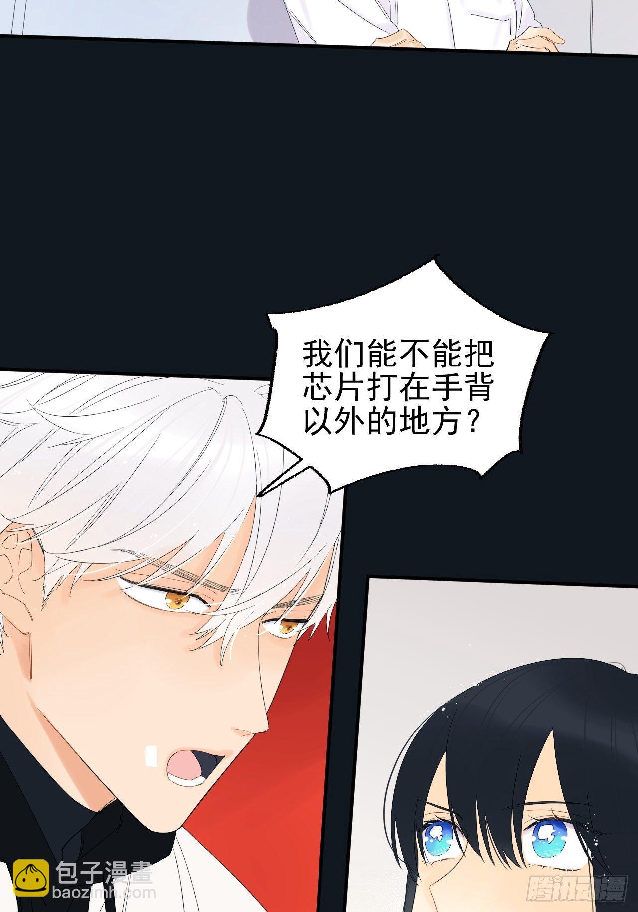 Sad Story.(1/2)-第5话