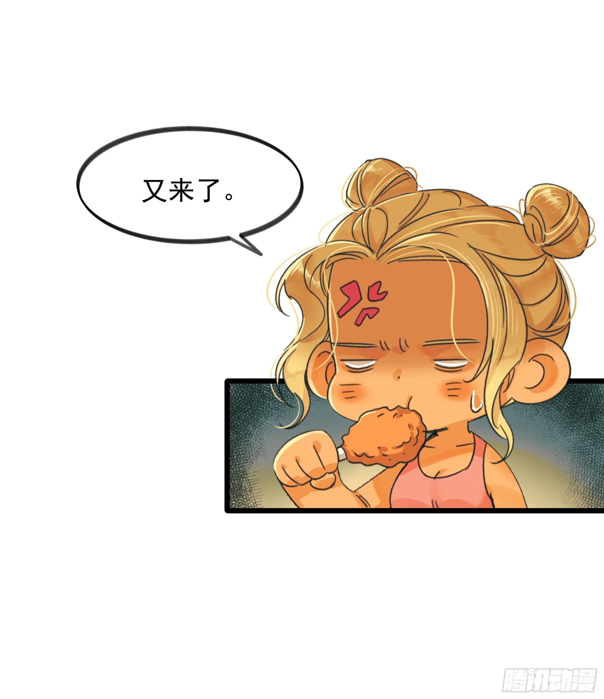 Fake AI-第43话