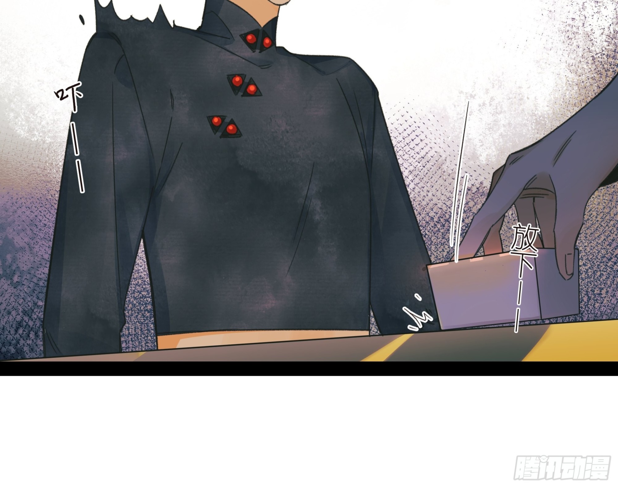 Fake AI-第43话