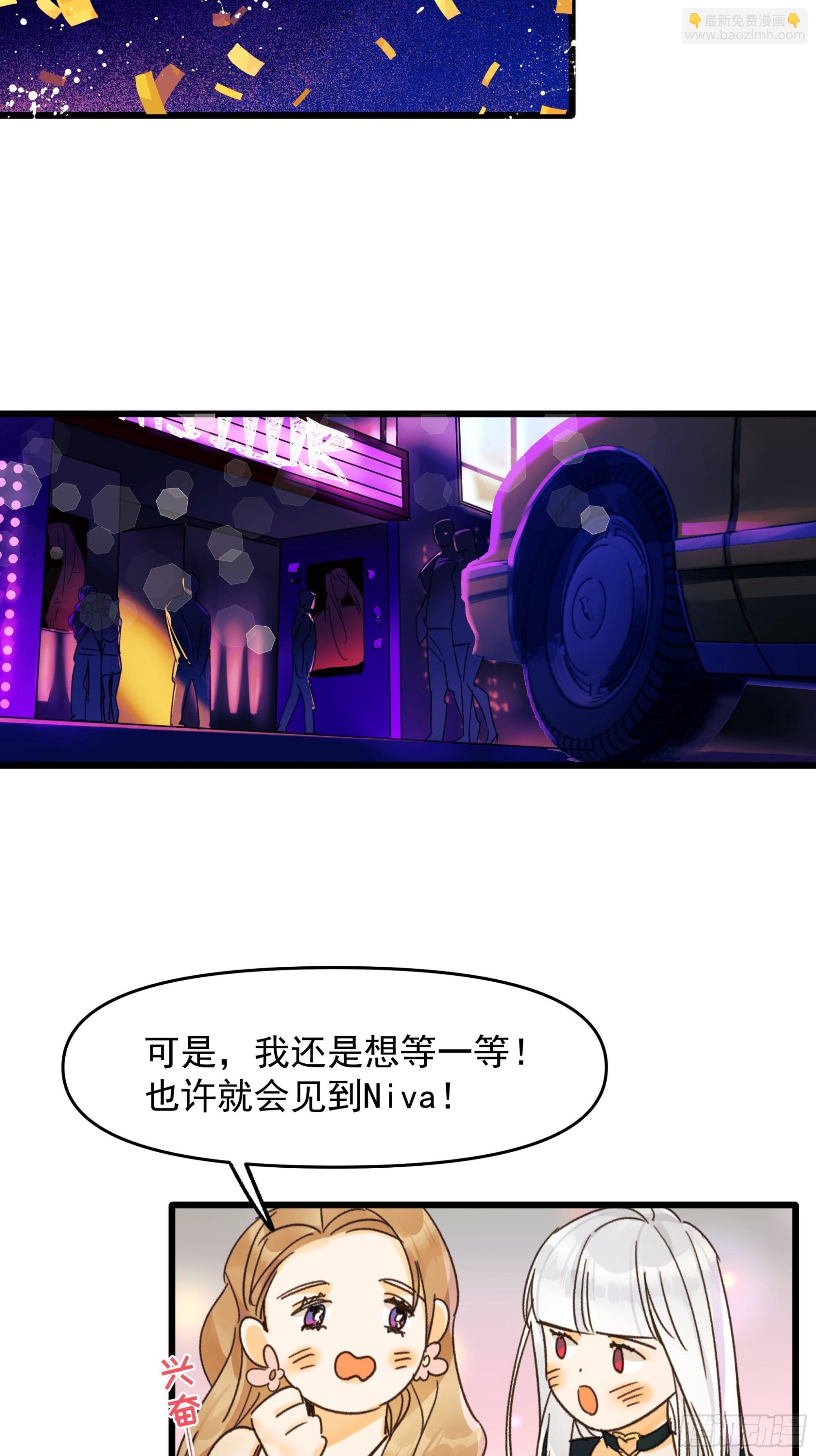 Fake AI-第43话