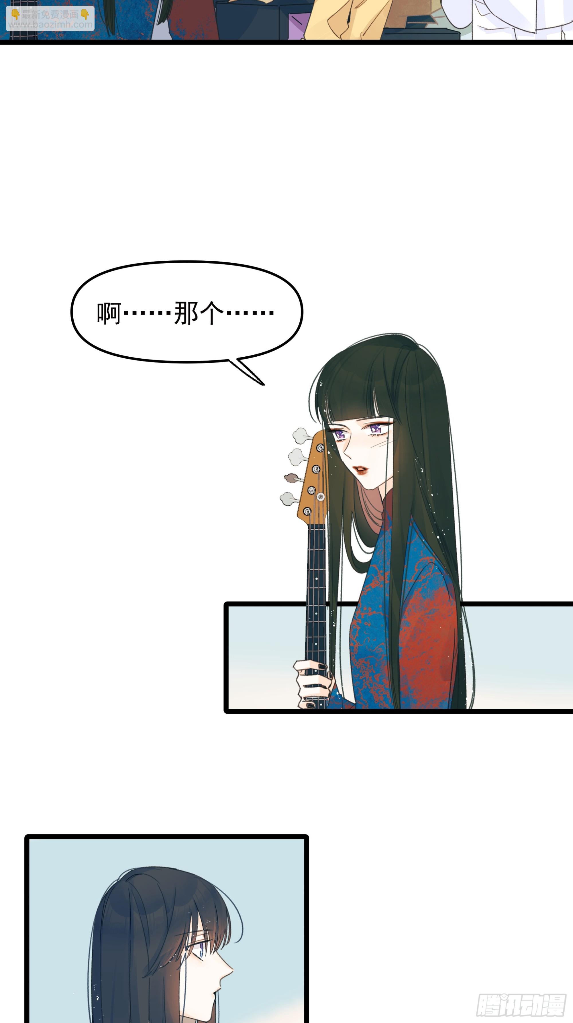 错位-第45话