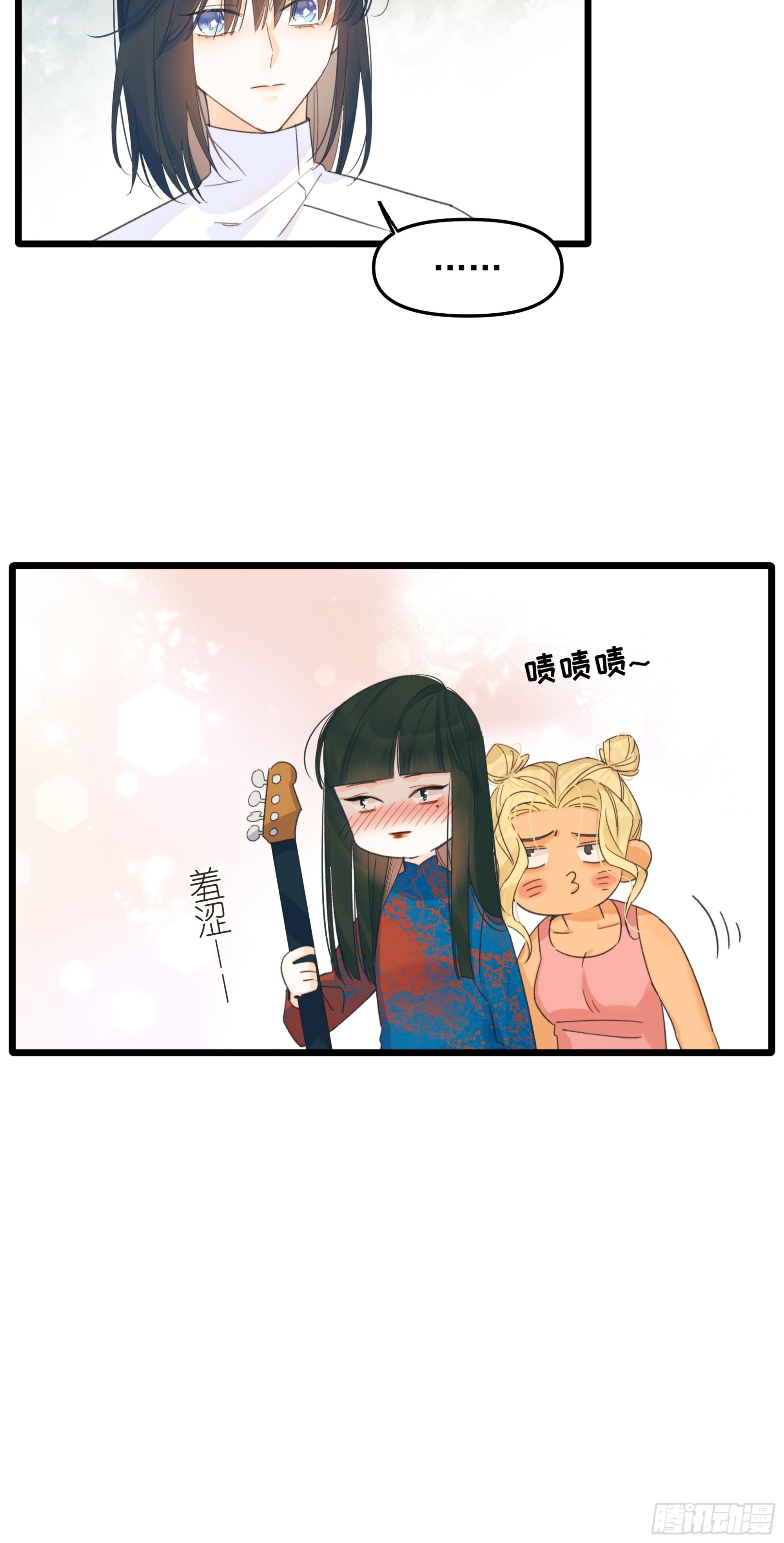 错位-第45话
