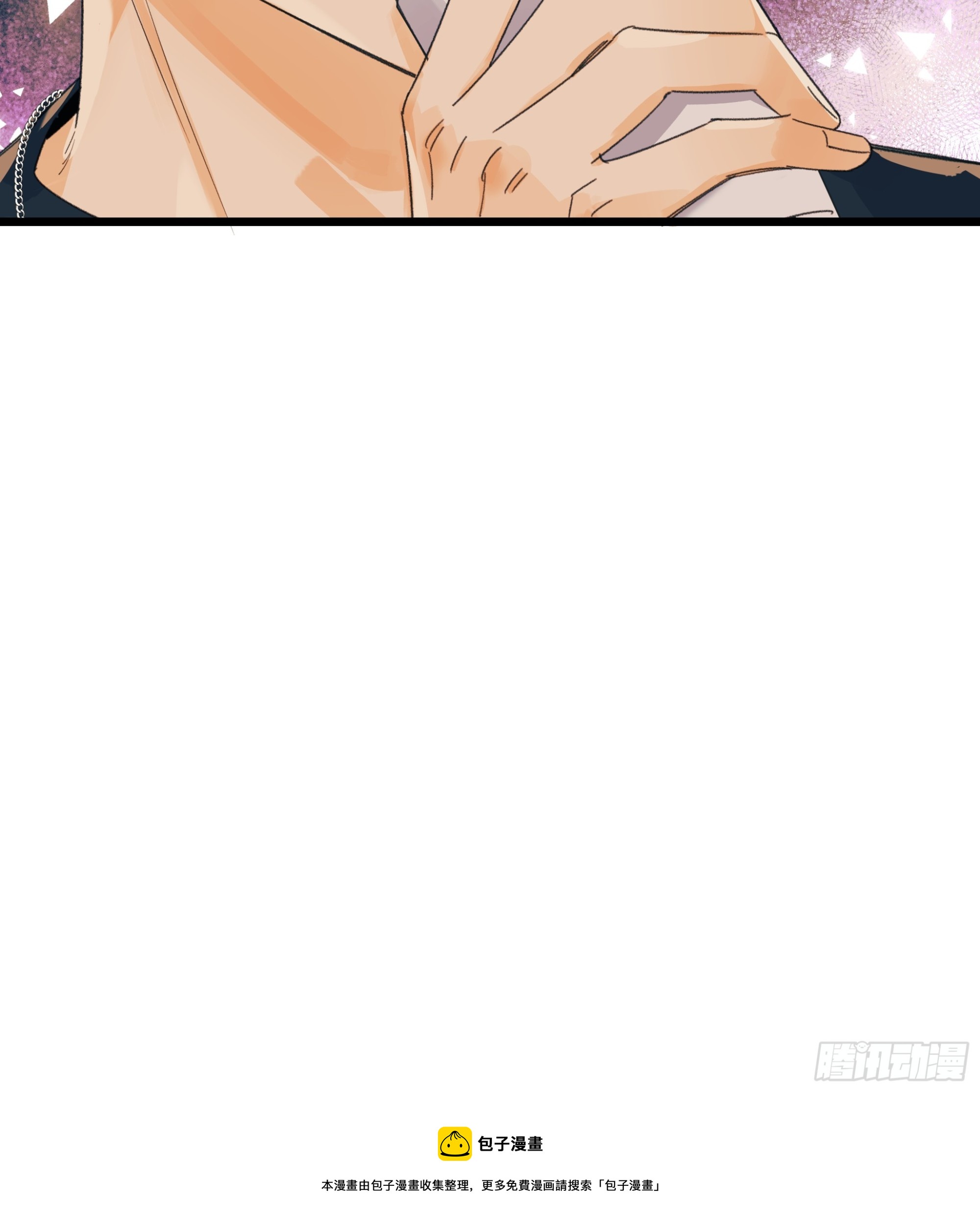 错位-第45话