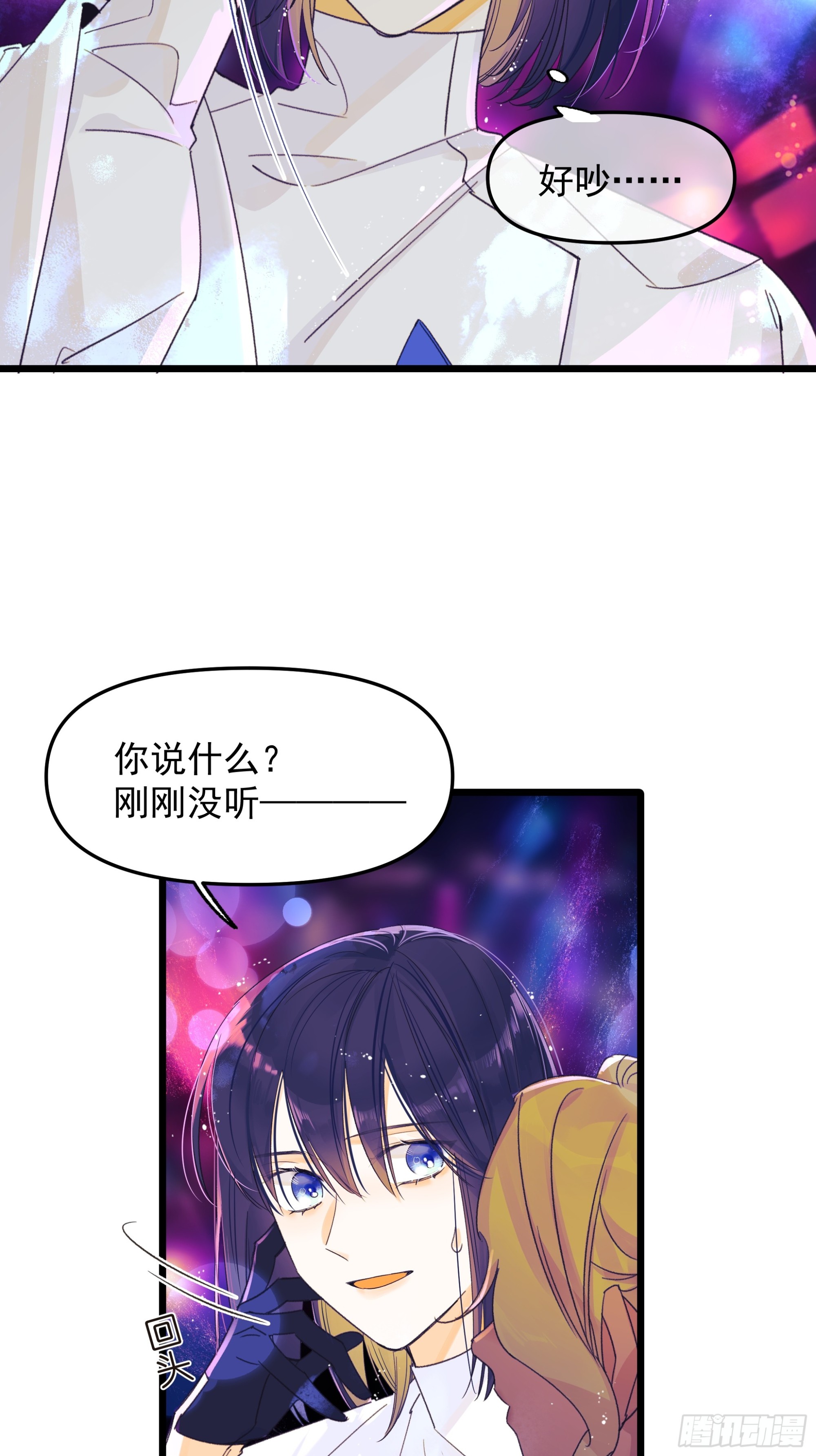 中弹-第47话