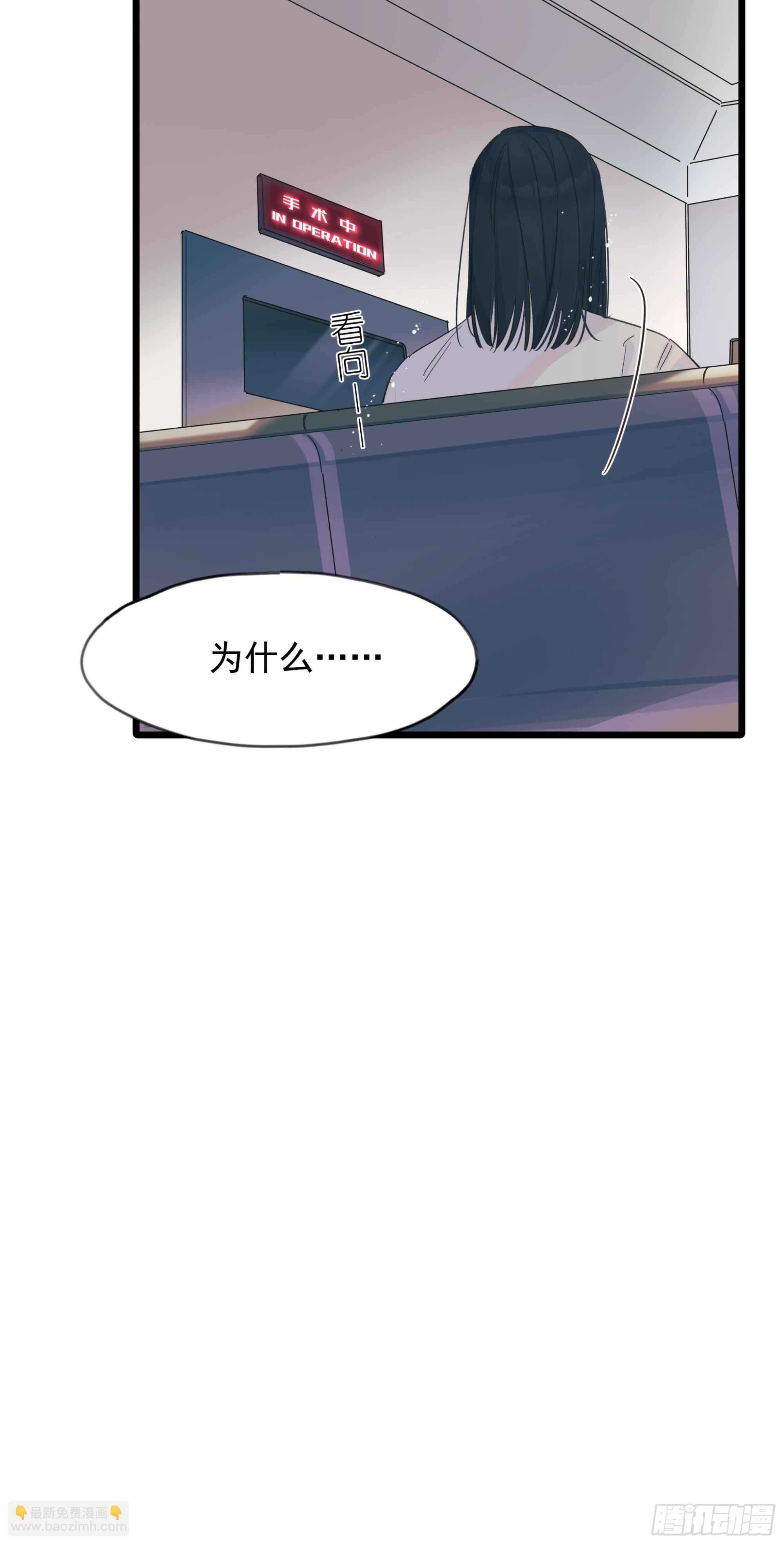 信任-第49话