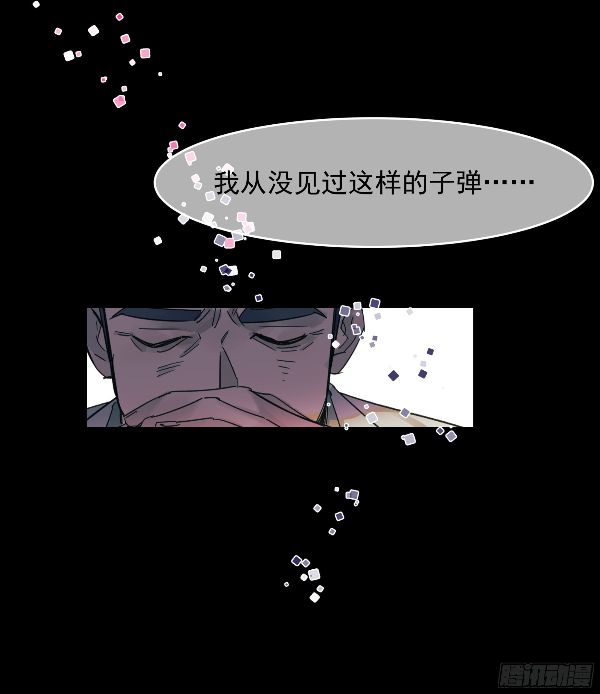 子弹-第51话