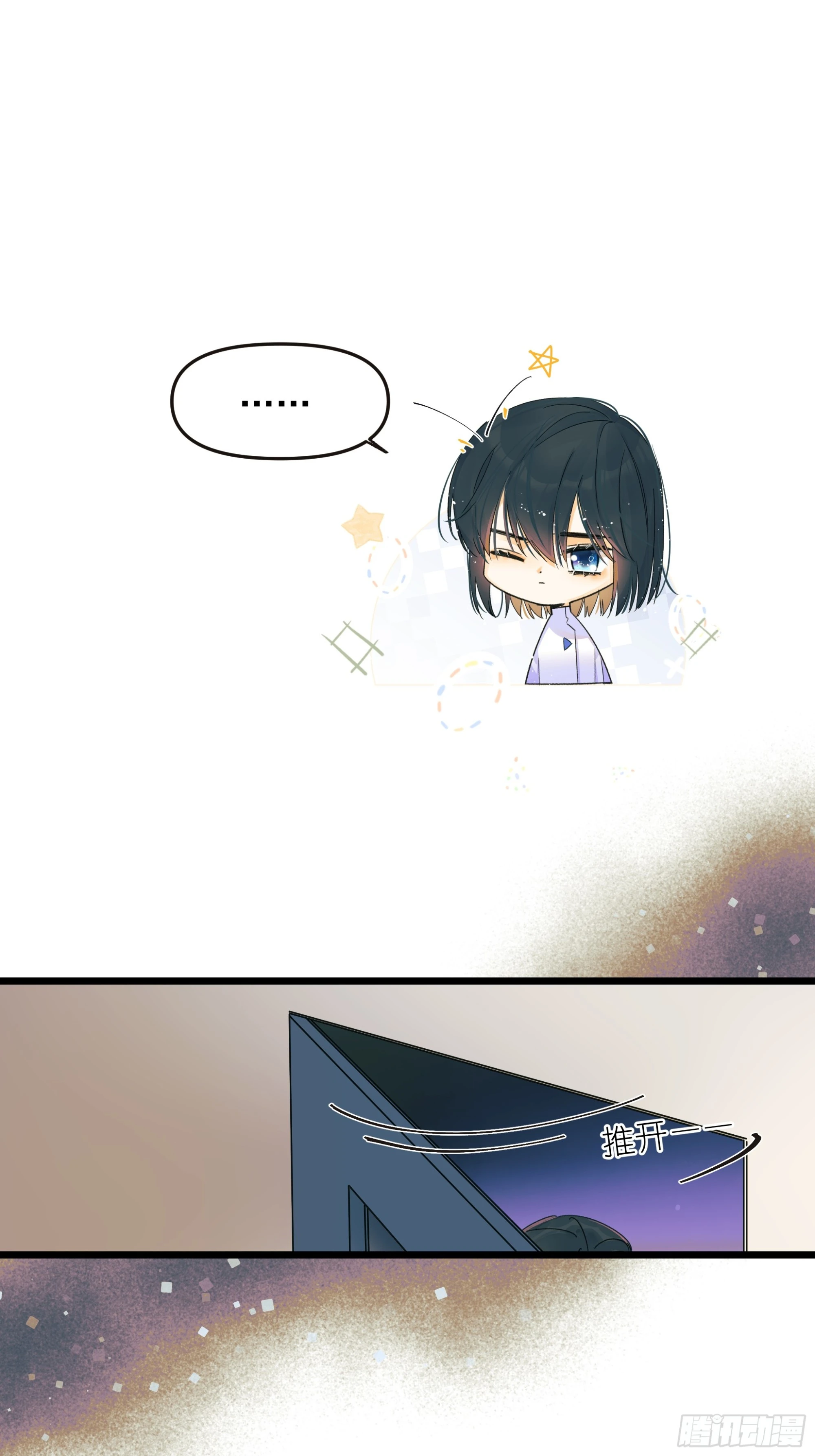 子弹-第51话