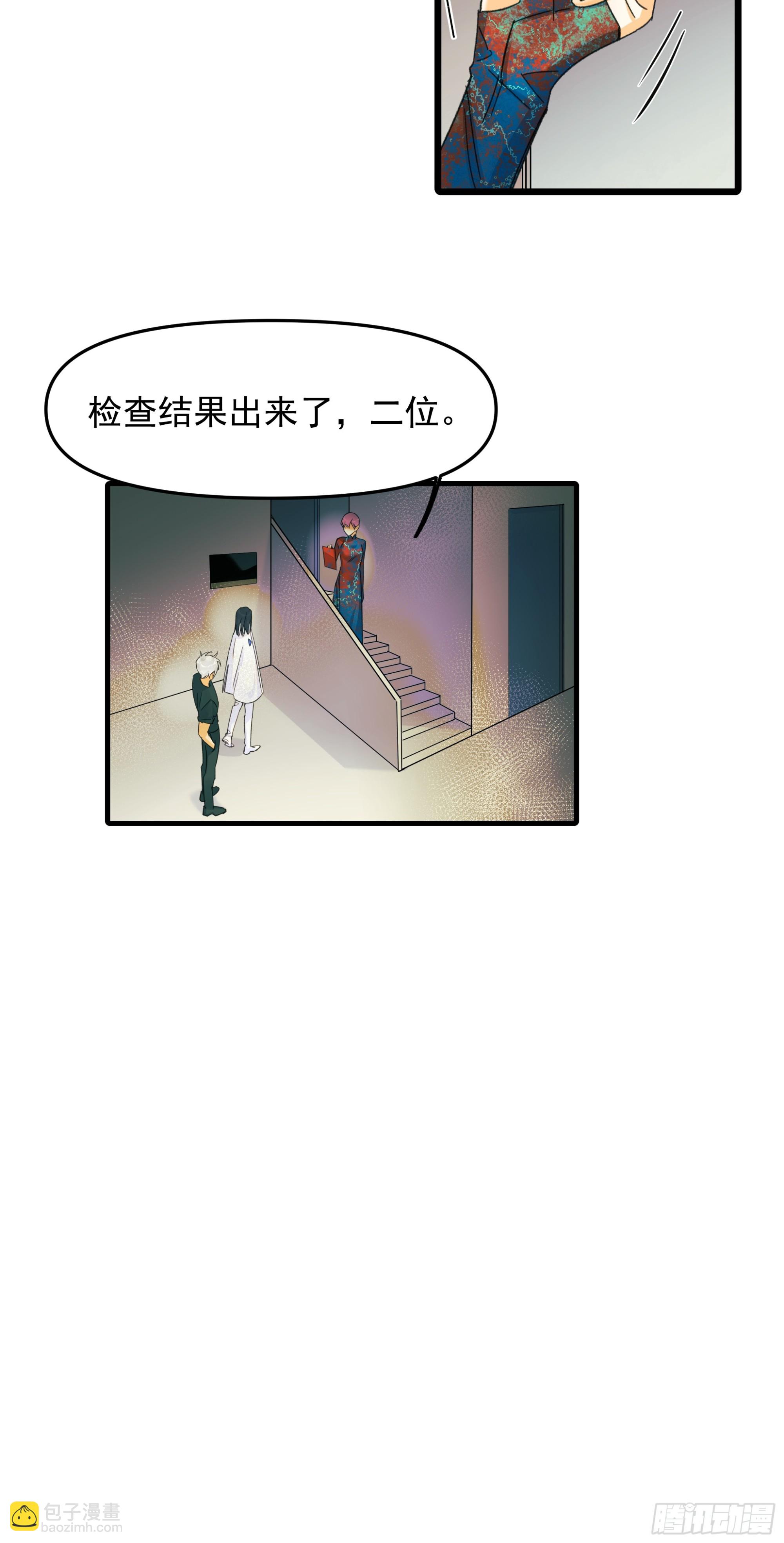 杀人者-第53话