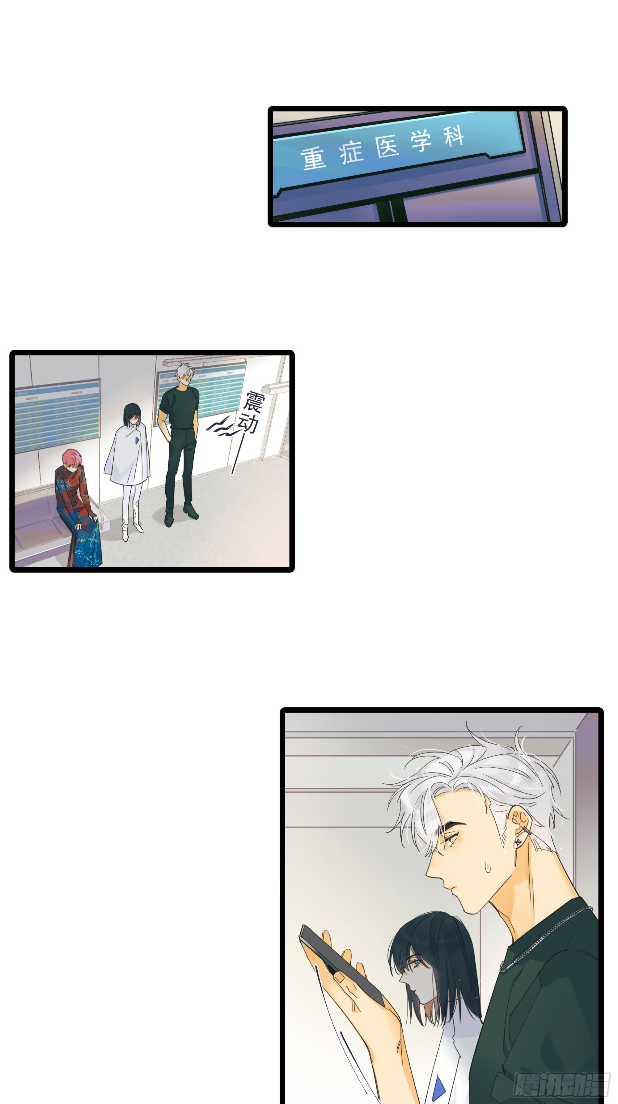 杀人者-第53话