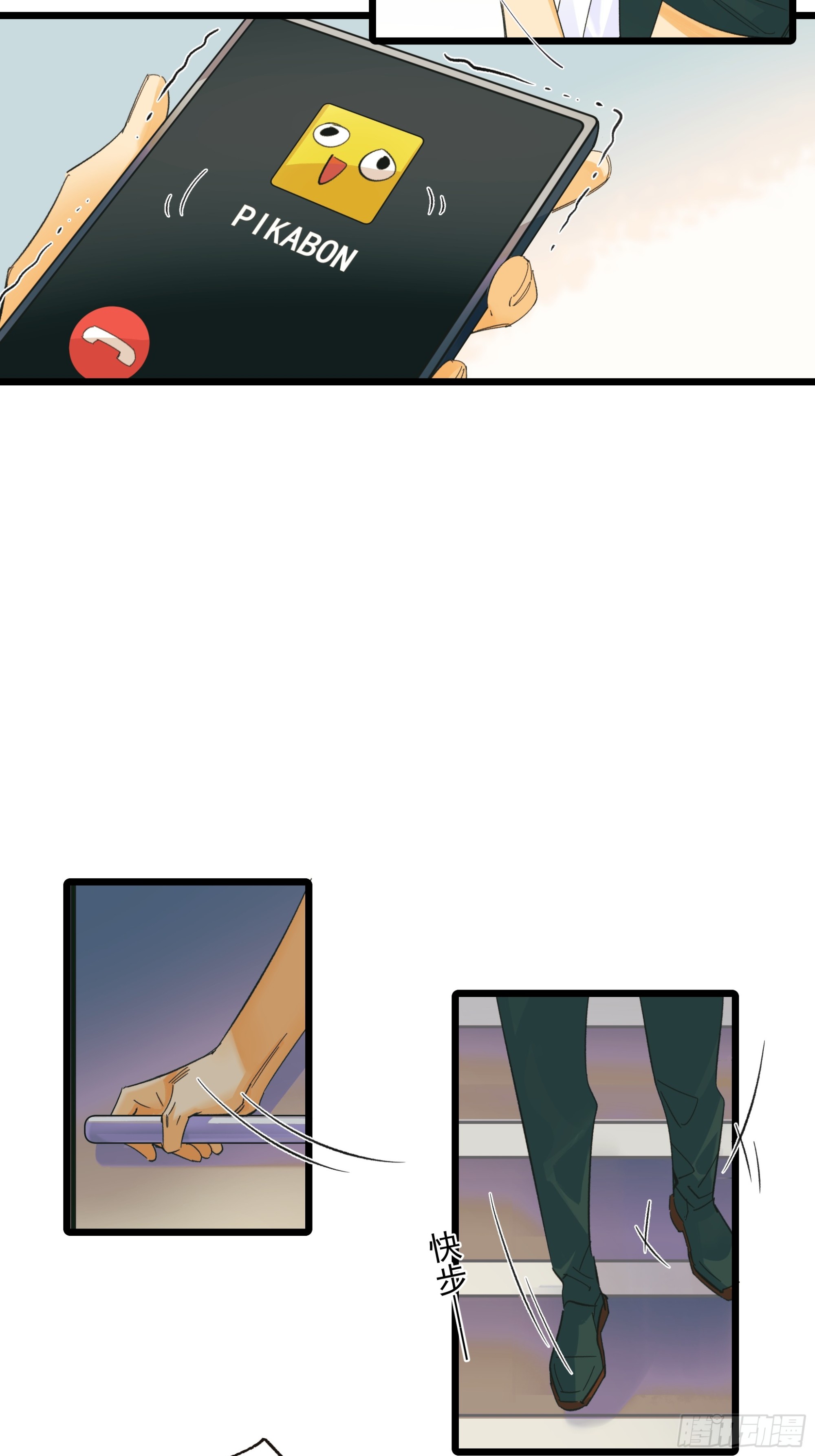 杀人者-第53话