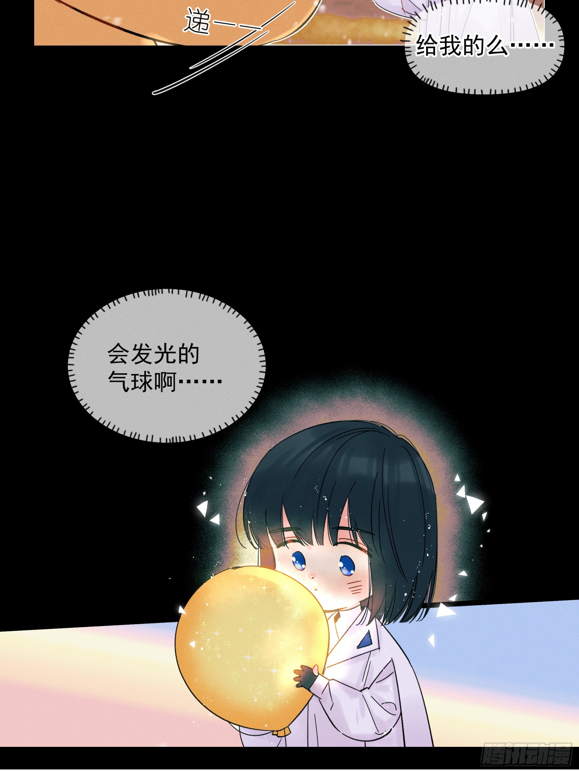 MerryChristmas-第55话