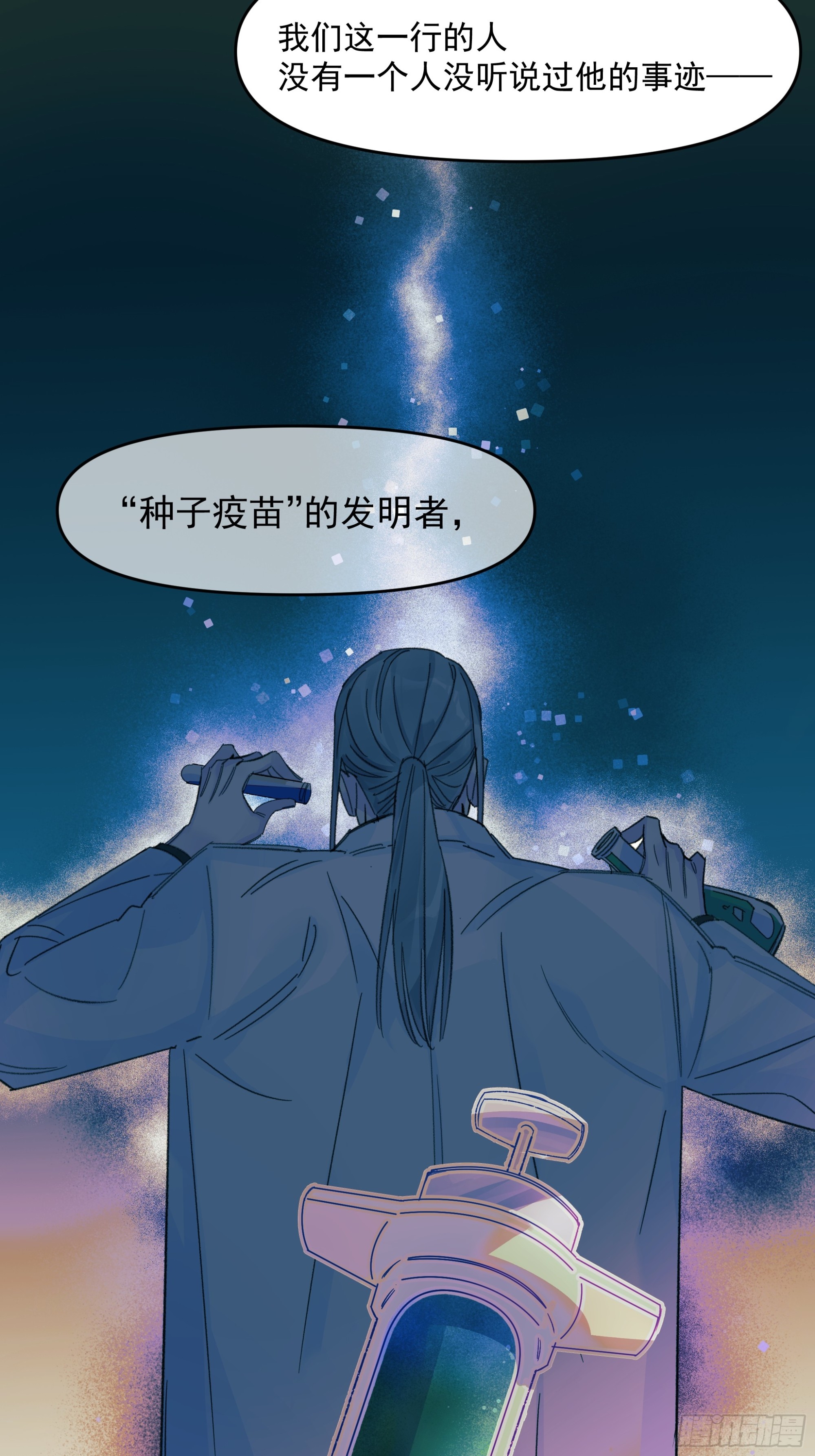 儿时2-第59话