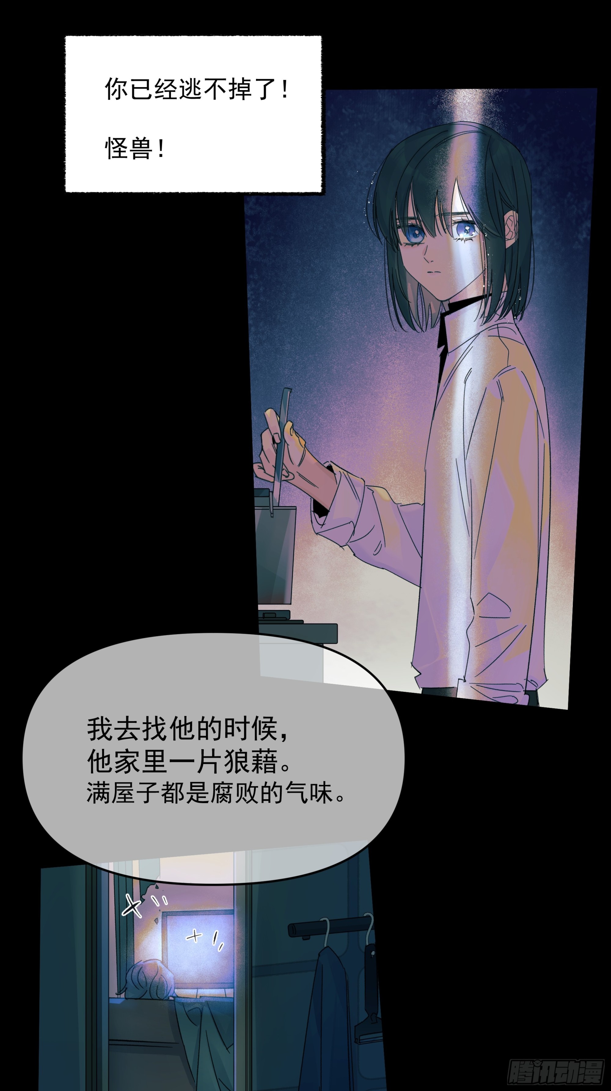 儿时2-第59话