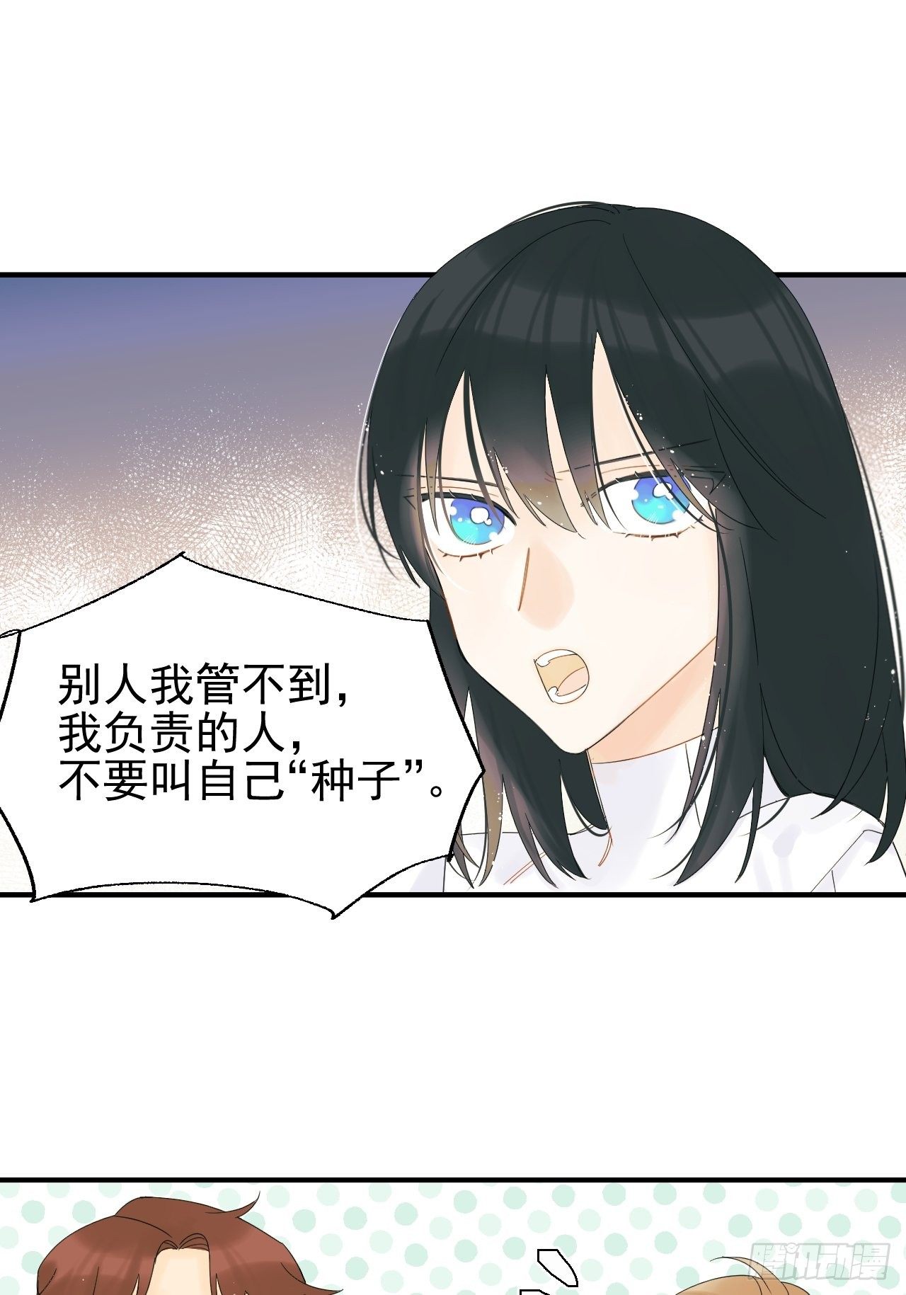 死亡疑点(1/2)-第7话