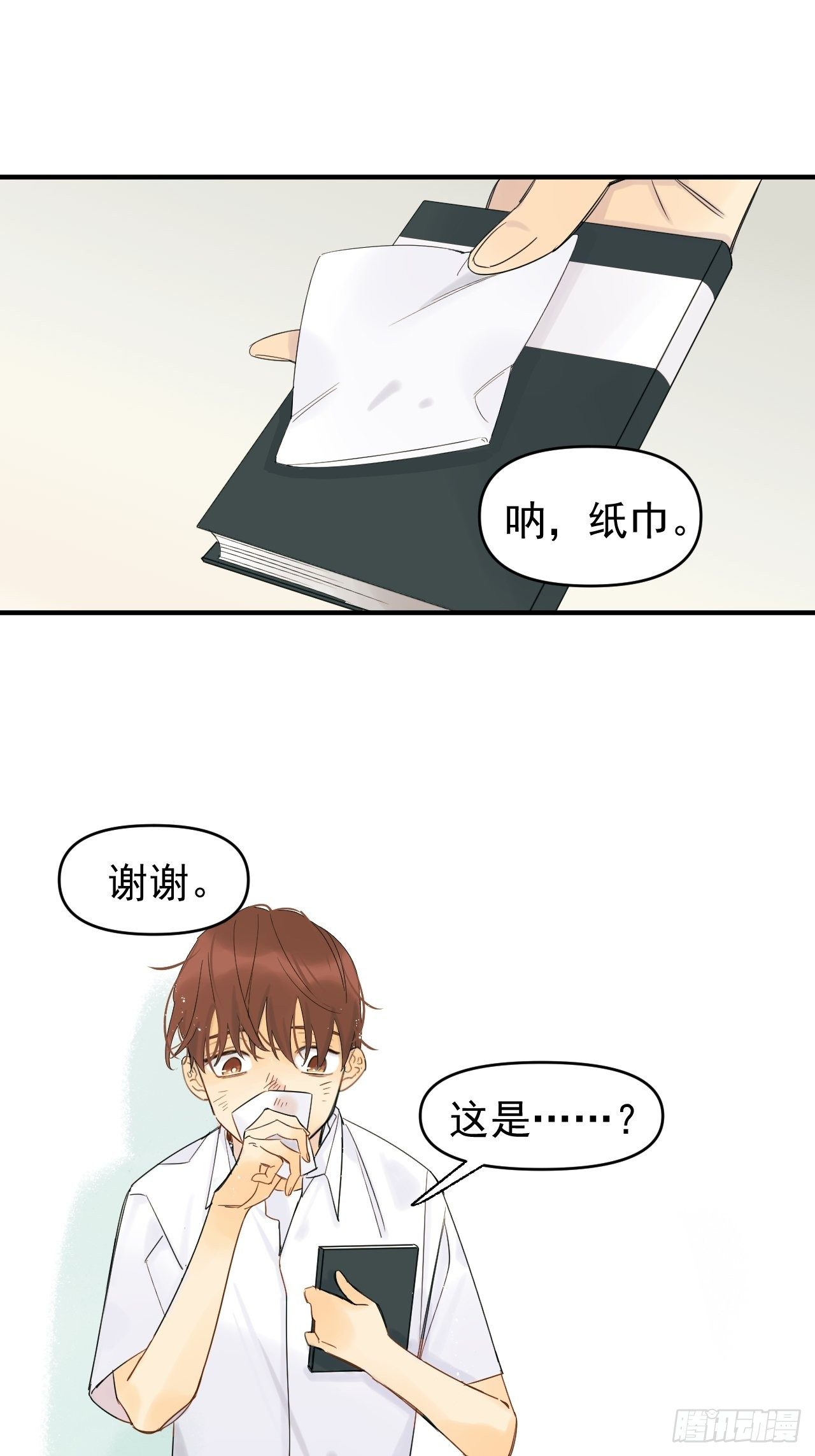 死亡疑点(1/2)-第7话