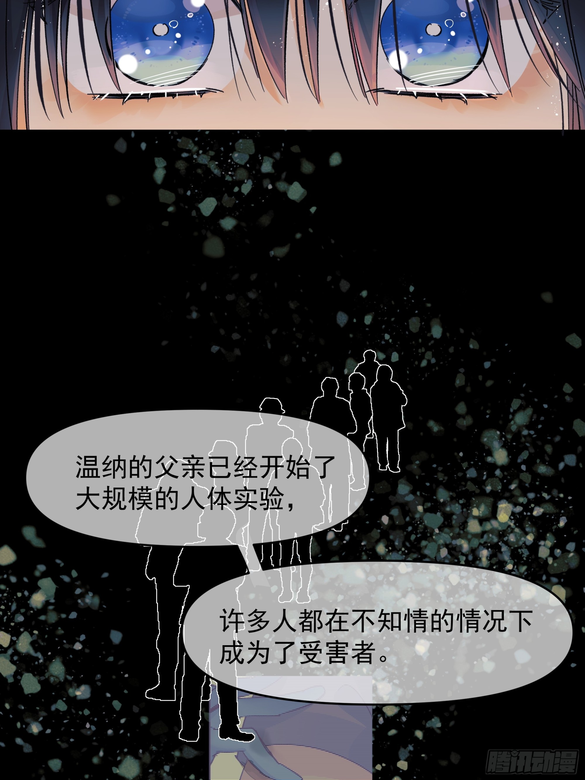 儿时5-第63话