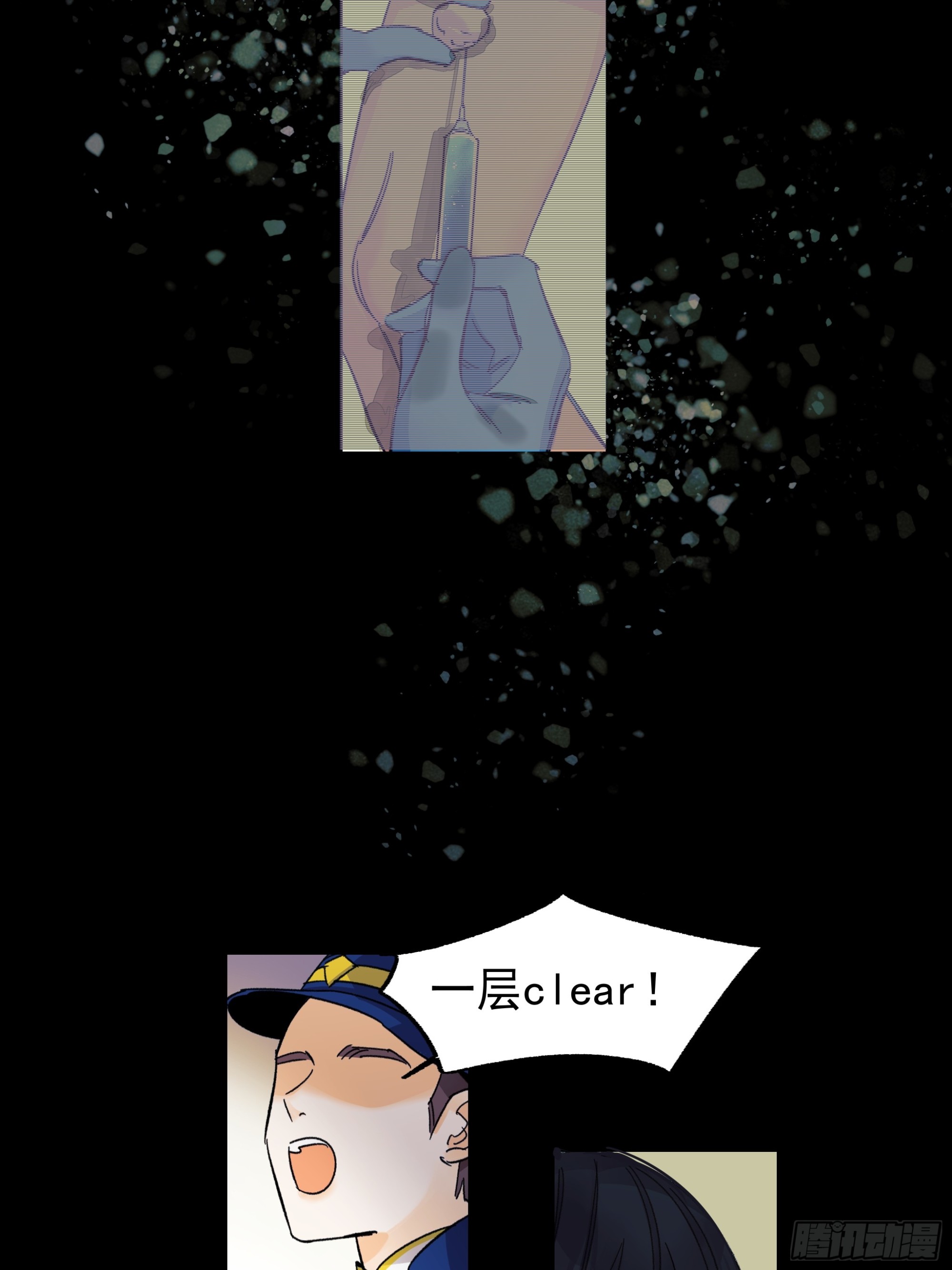 儿时5-第63话
