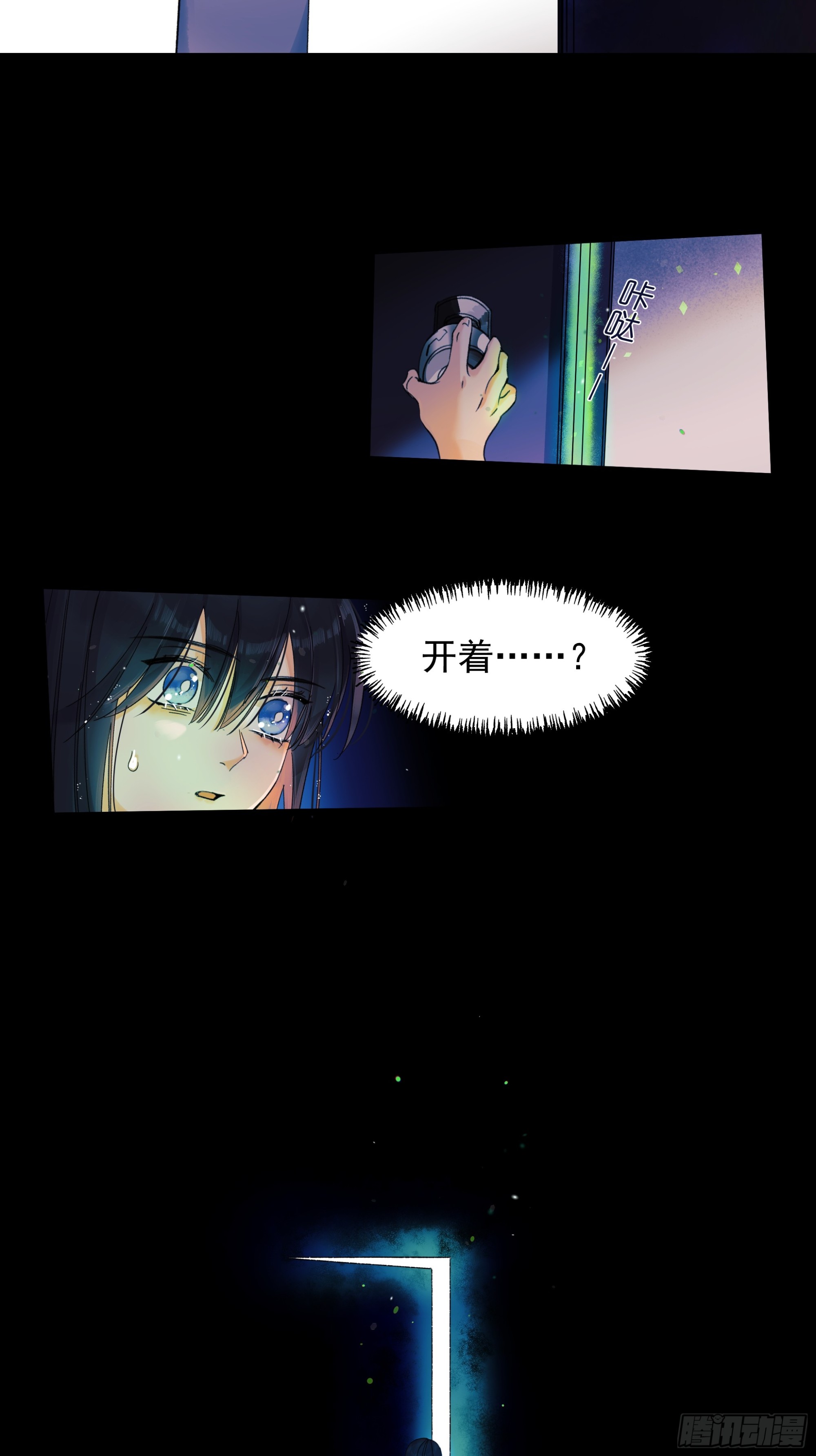 儿时5-第63话