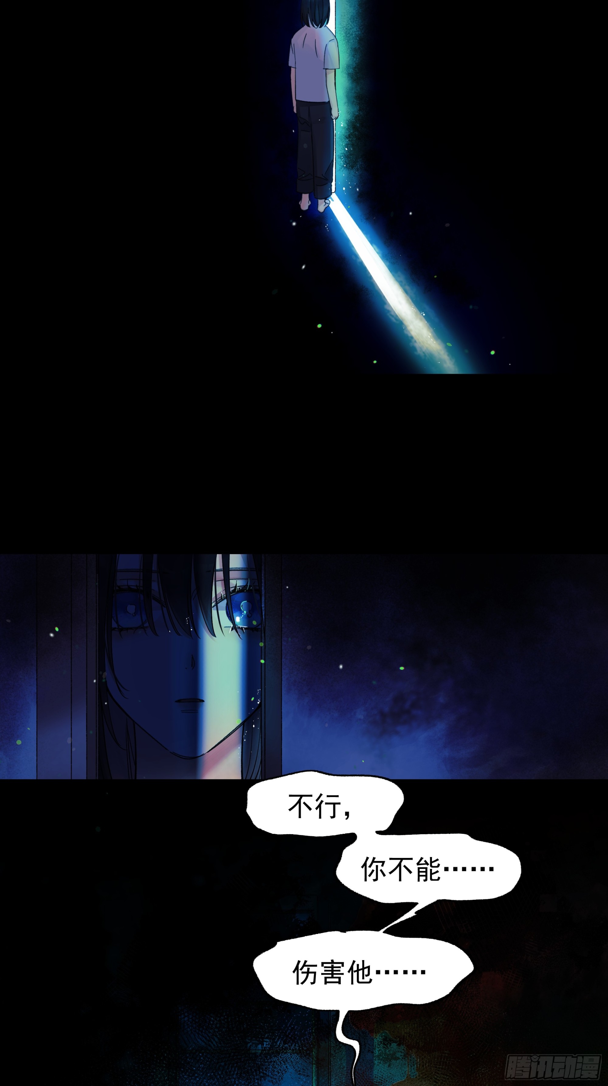 儿时5-第63话