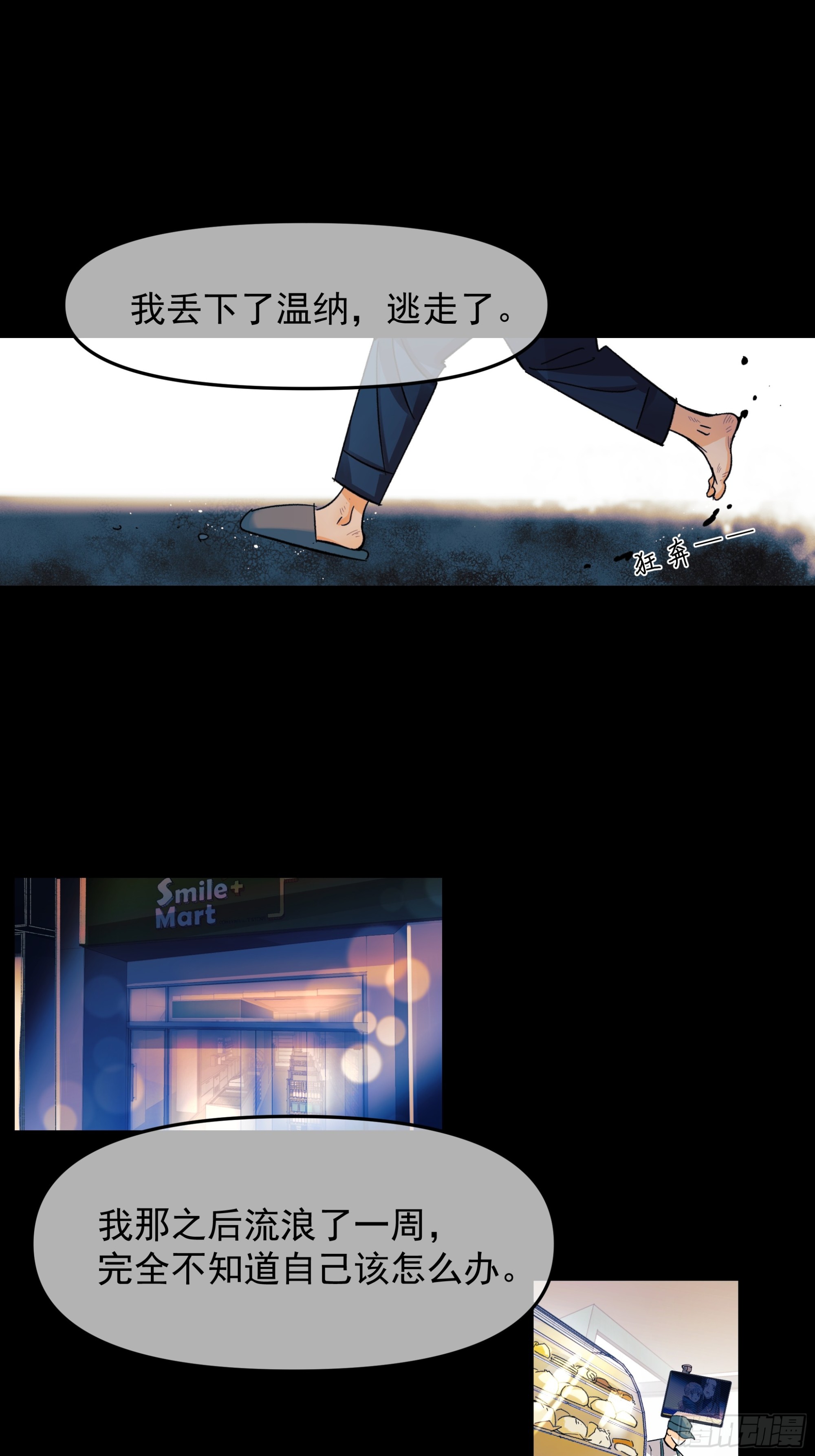 儿时5-第63话