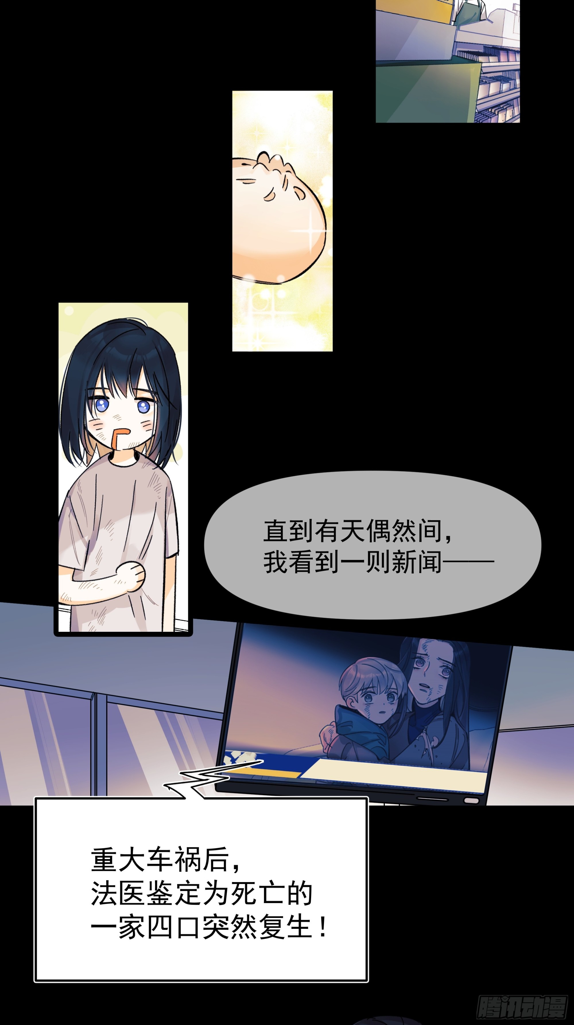 儿时5-第63话