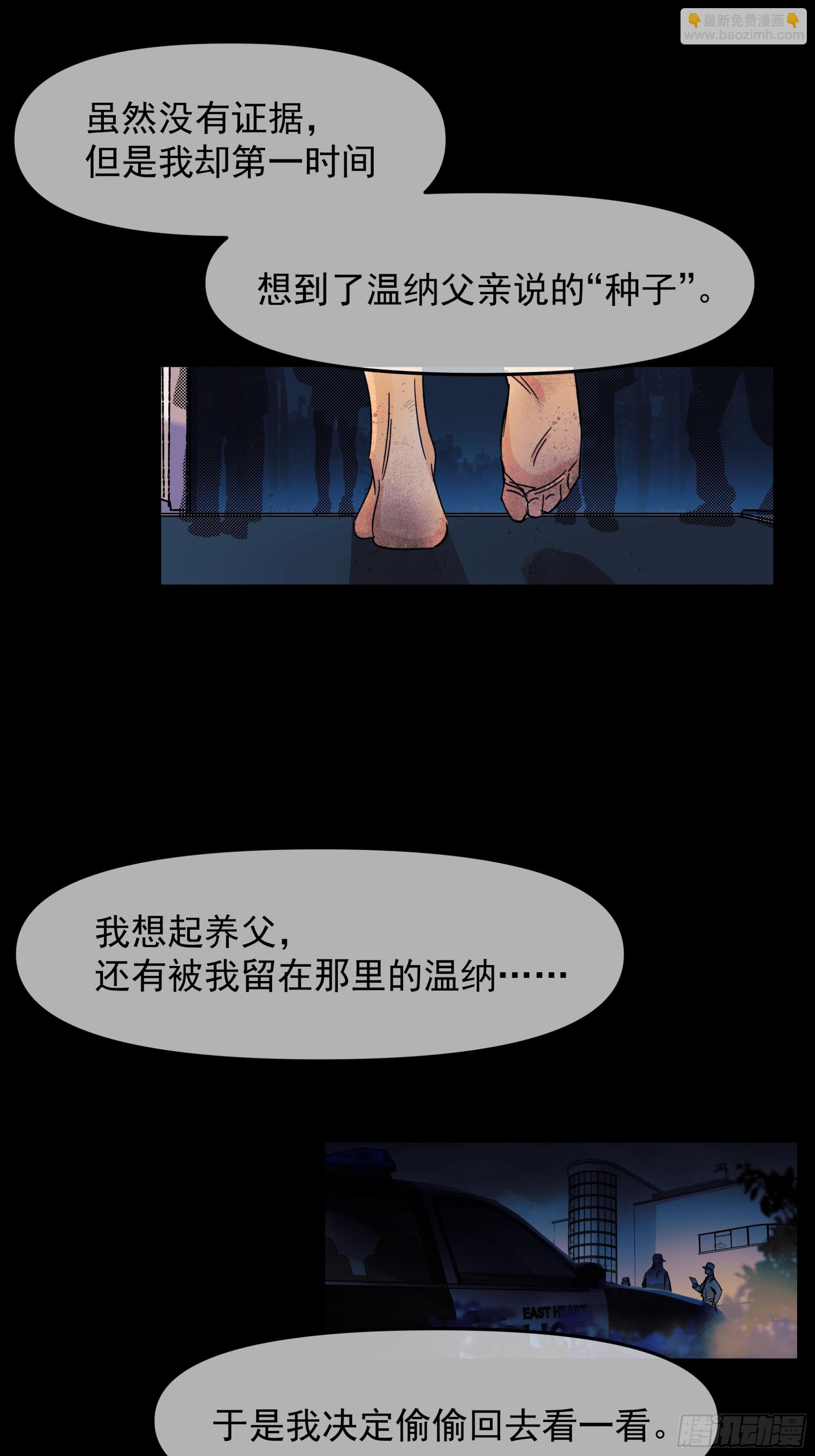 儿时5-第63话