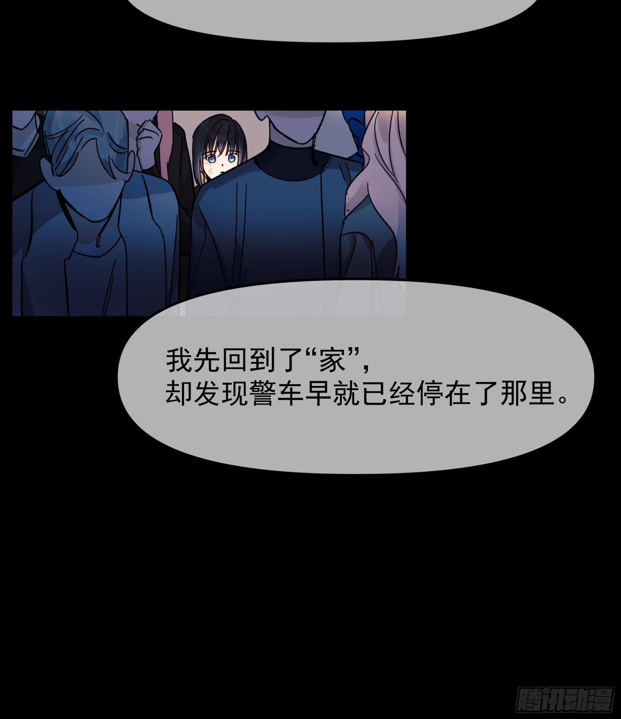 儿时5-第63话