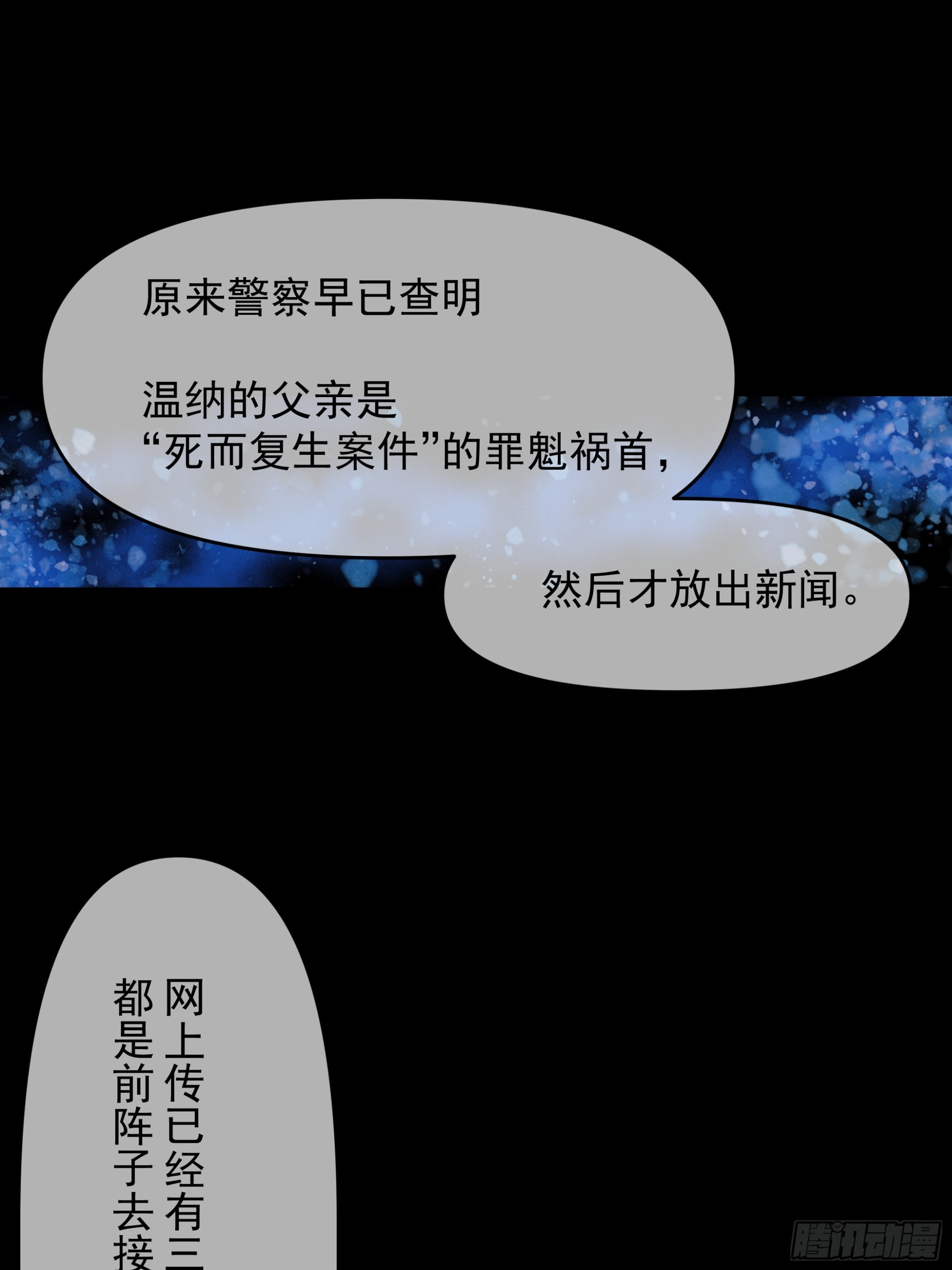 儿时5-第63话