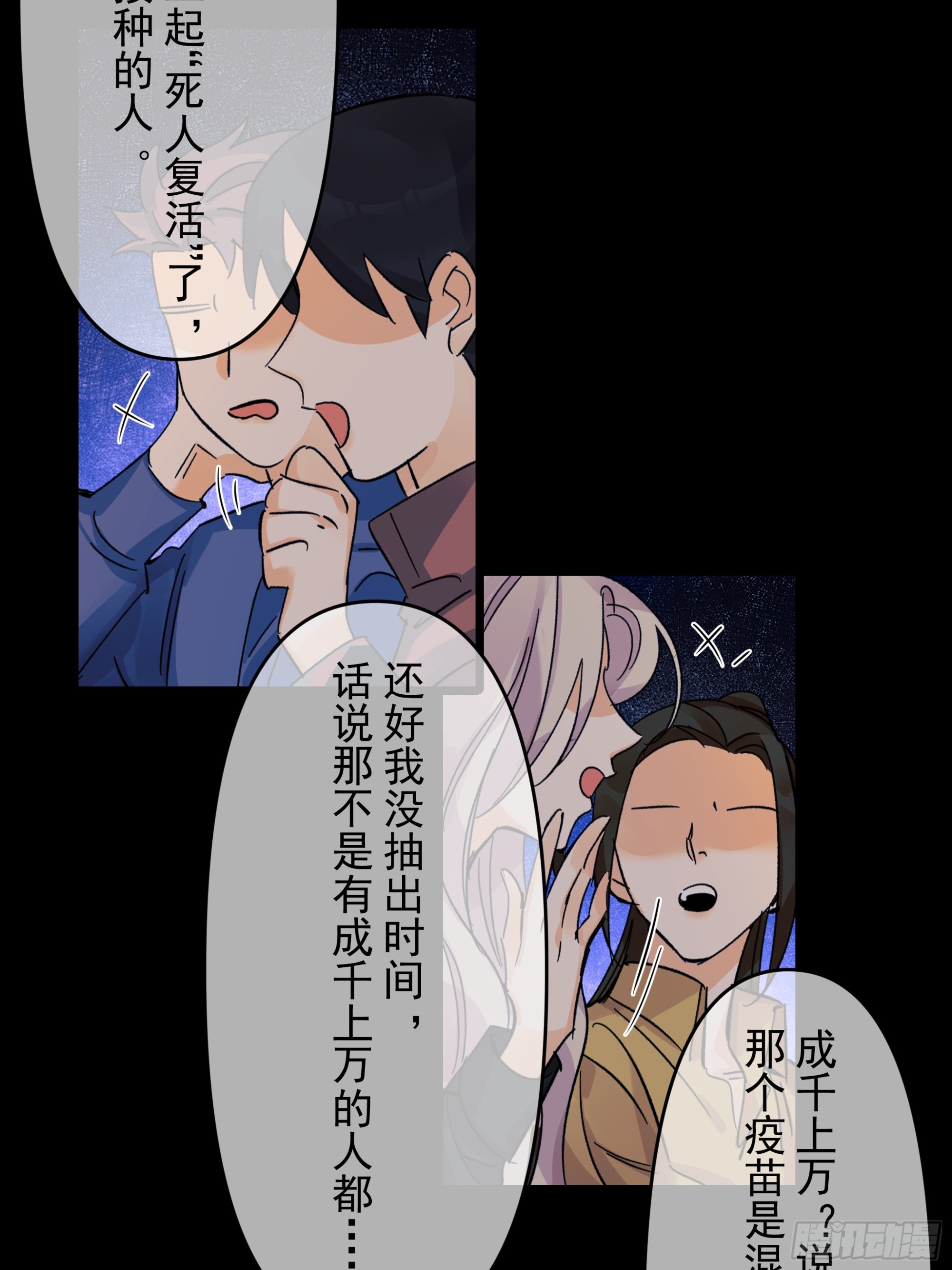 儿时5-第63话