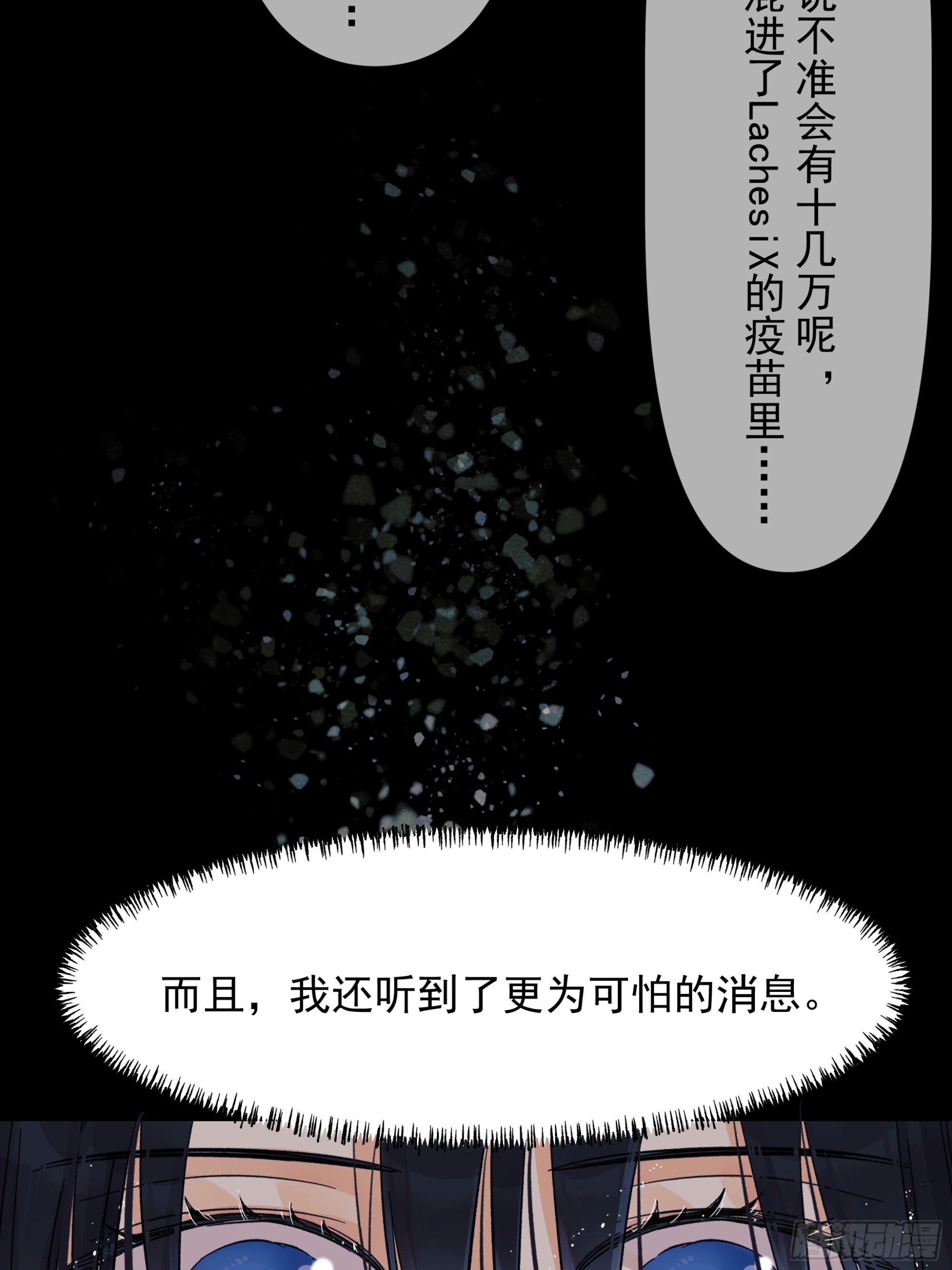 儿时5-第63话