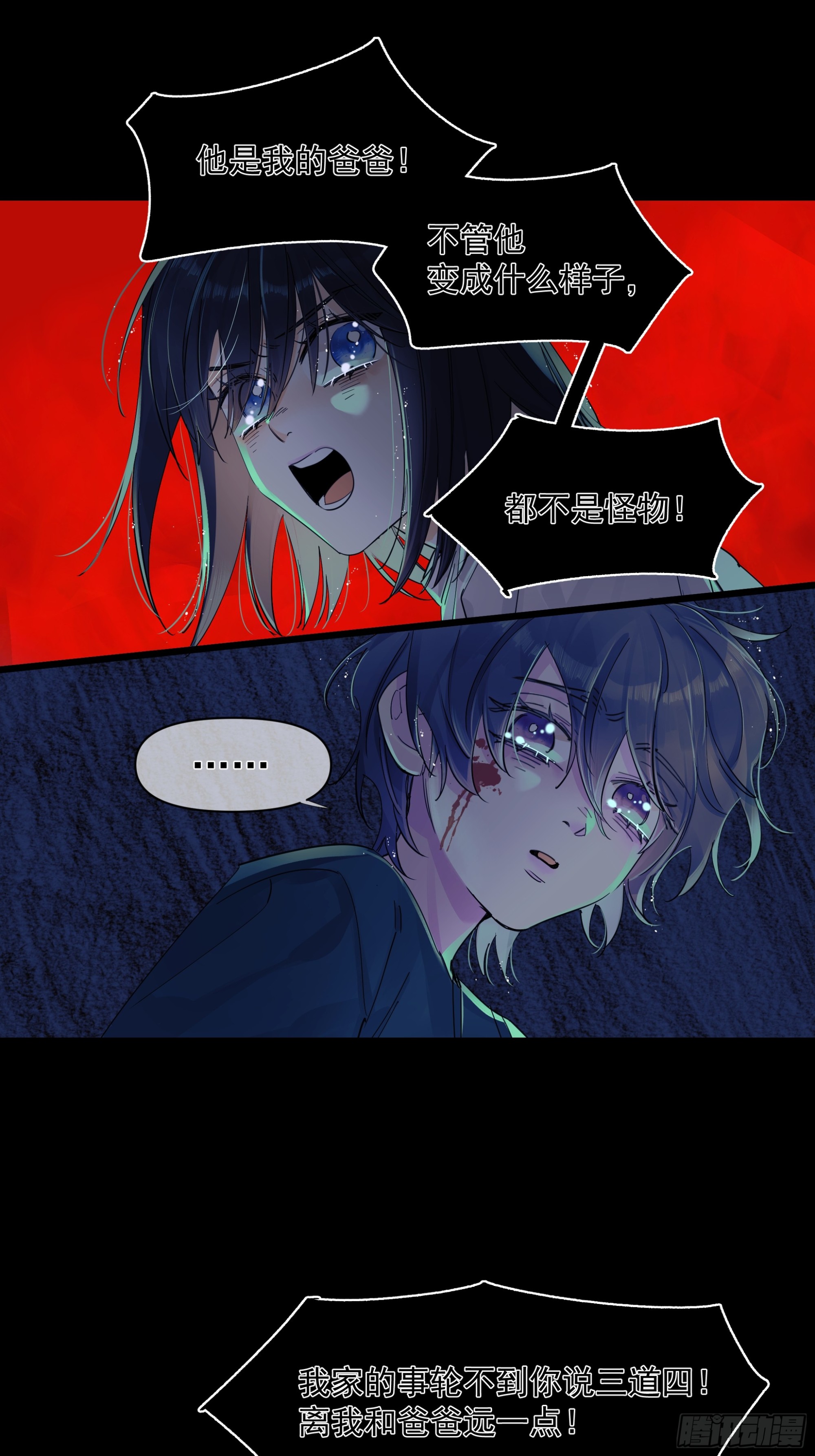 儿时7-第65话
