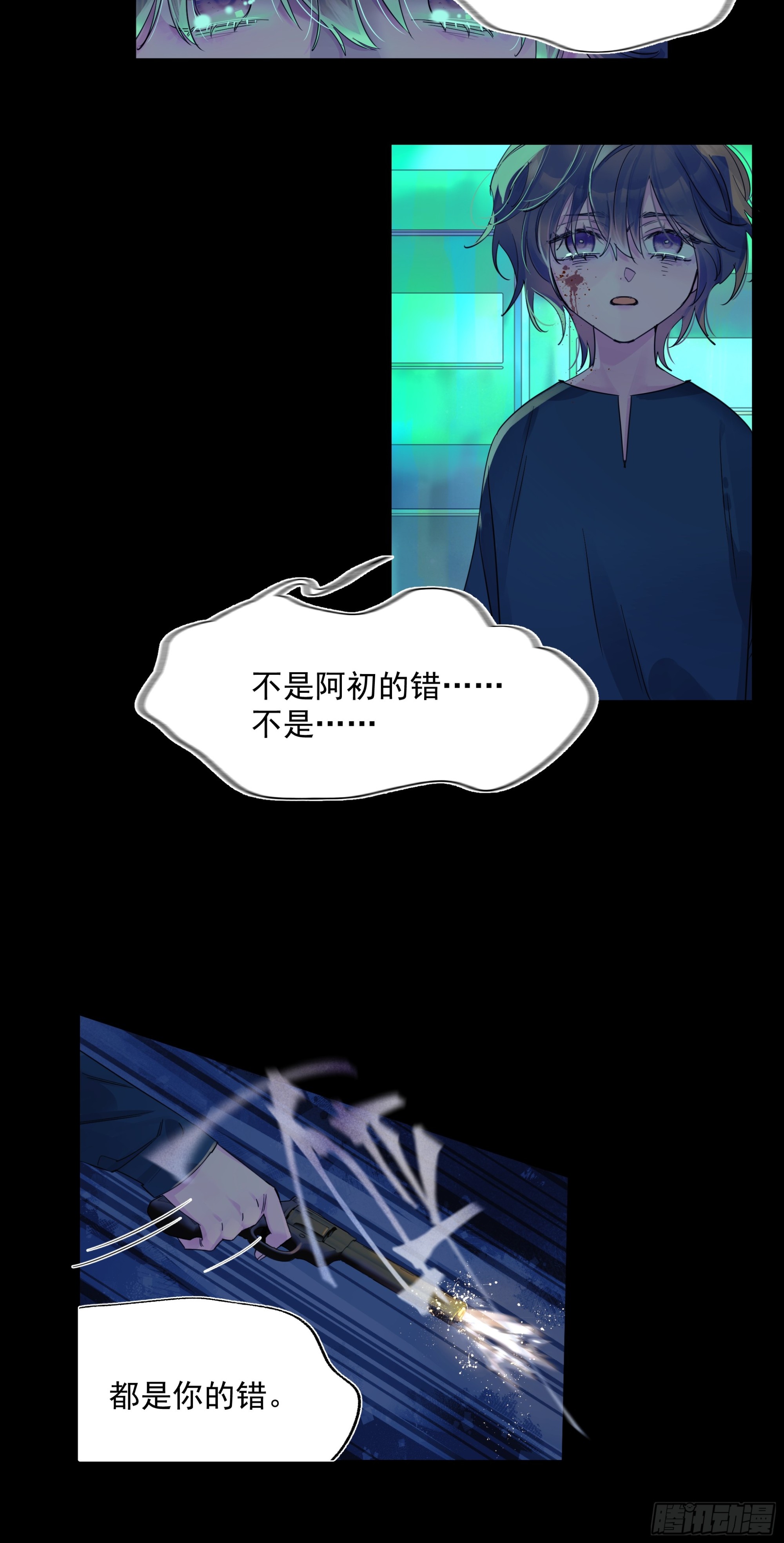 儿时7-第65话