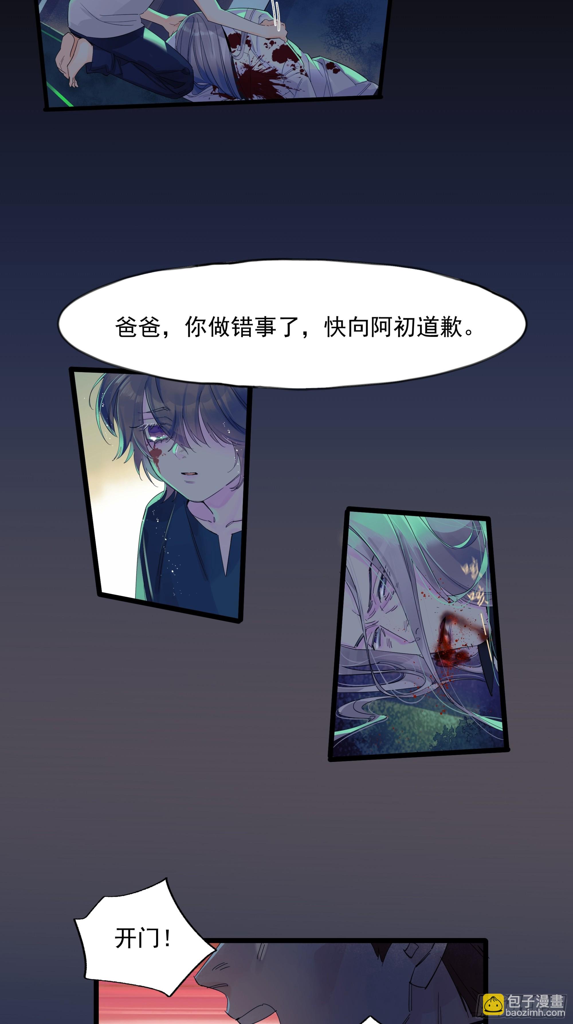 儿时7-第65话