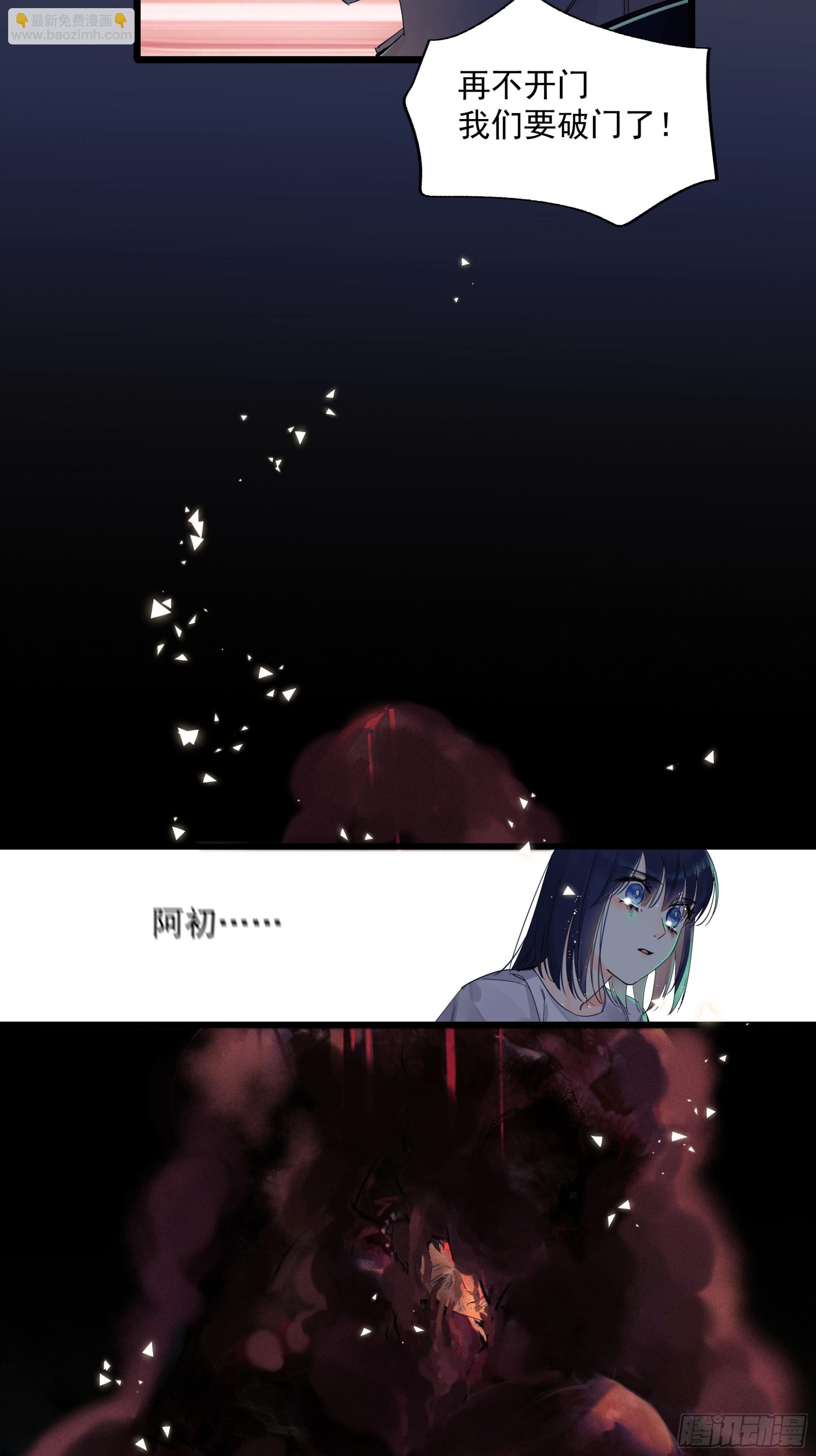 儿时7-第65话
