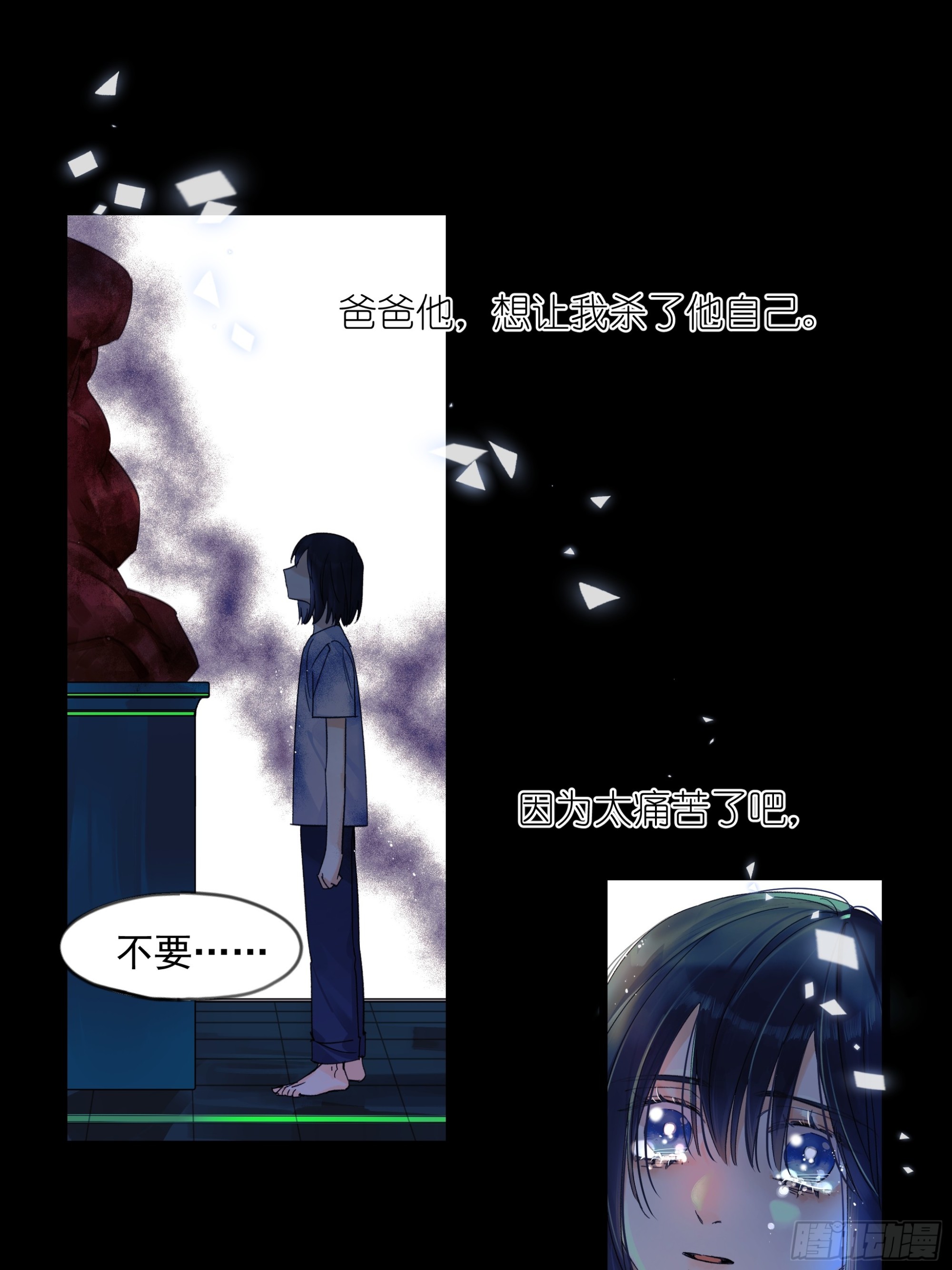 儿时7-第65话