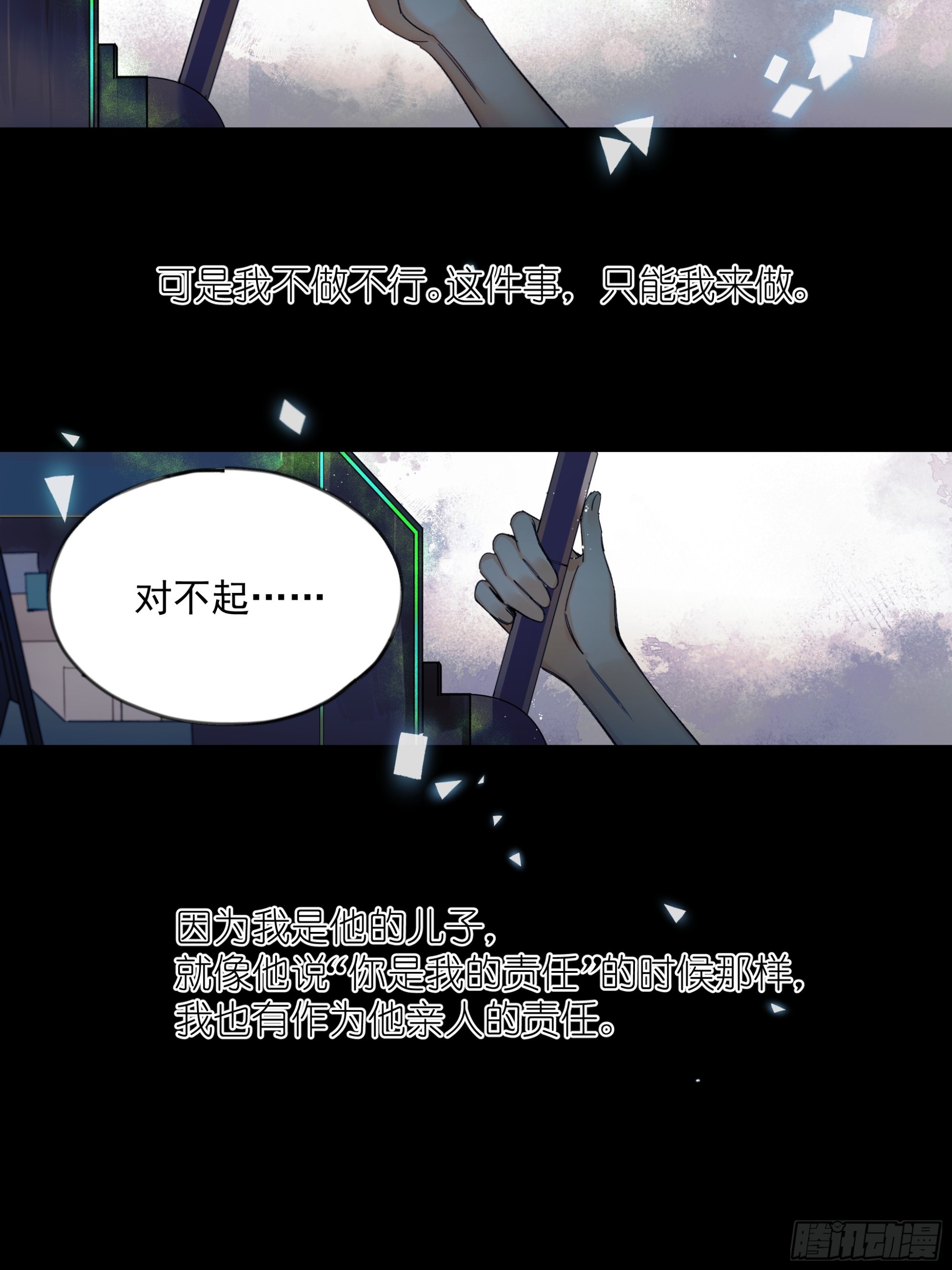 儿时7-第65话