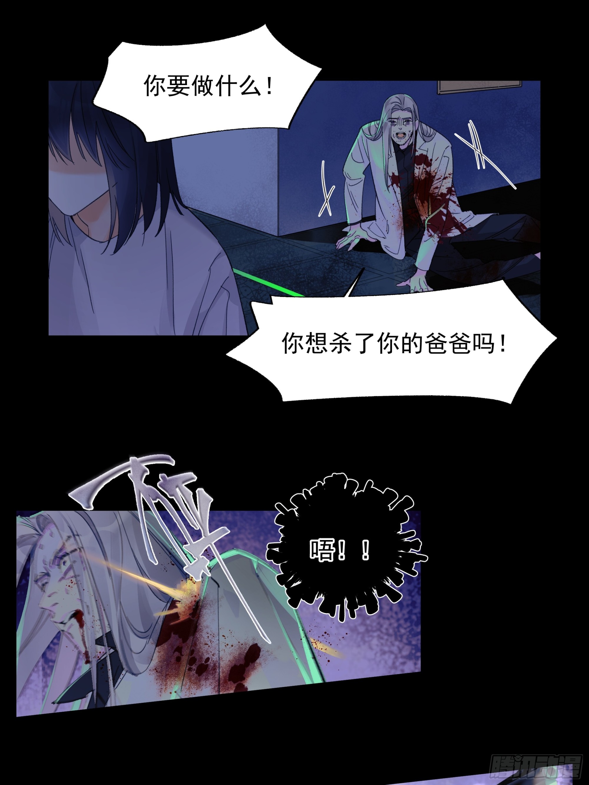 儿时7-第65话