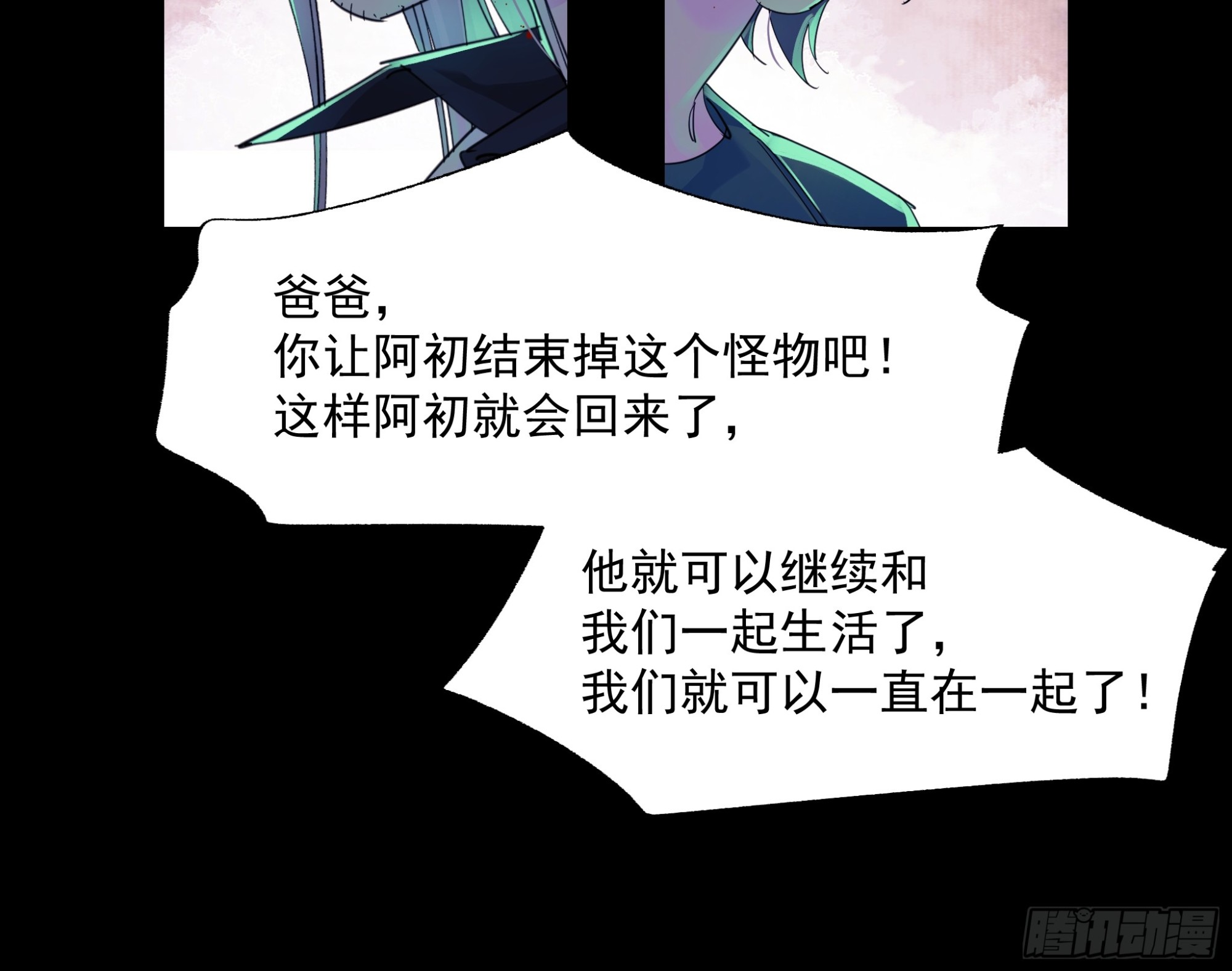 儿时7-第65话
