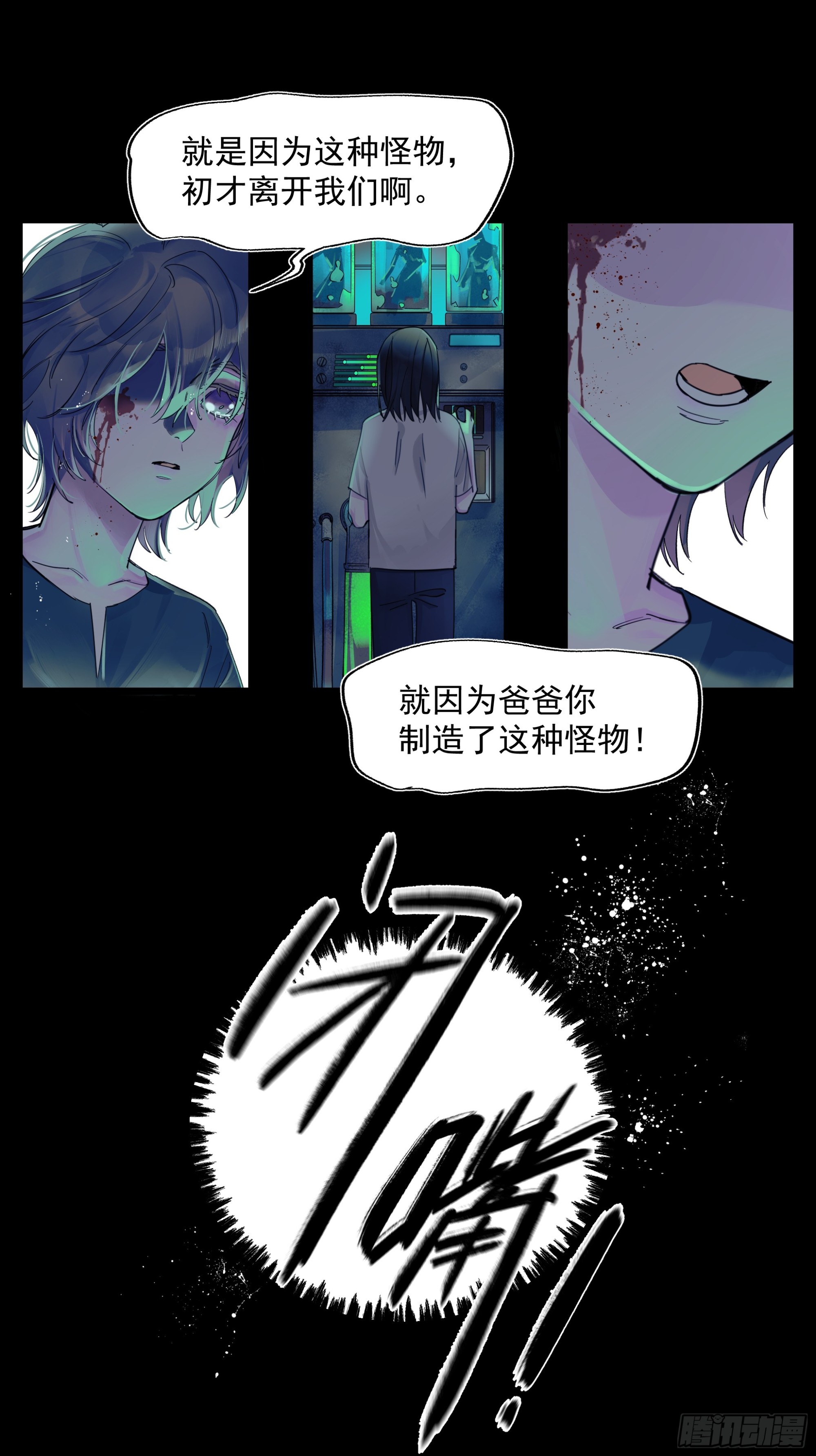 儿时7-第65话
