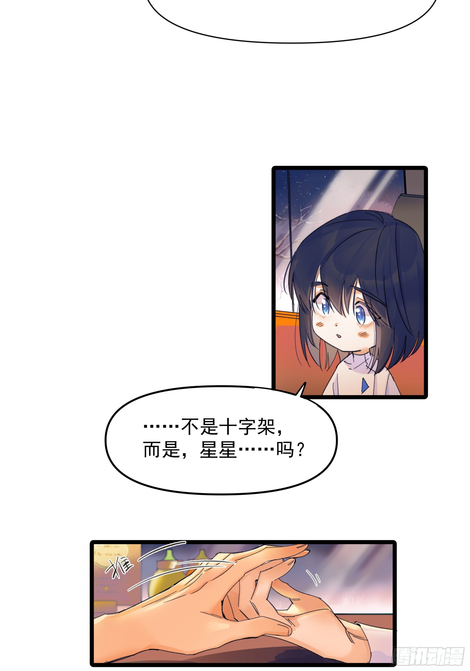 儿时9-第67话