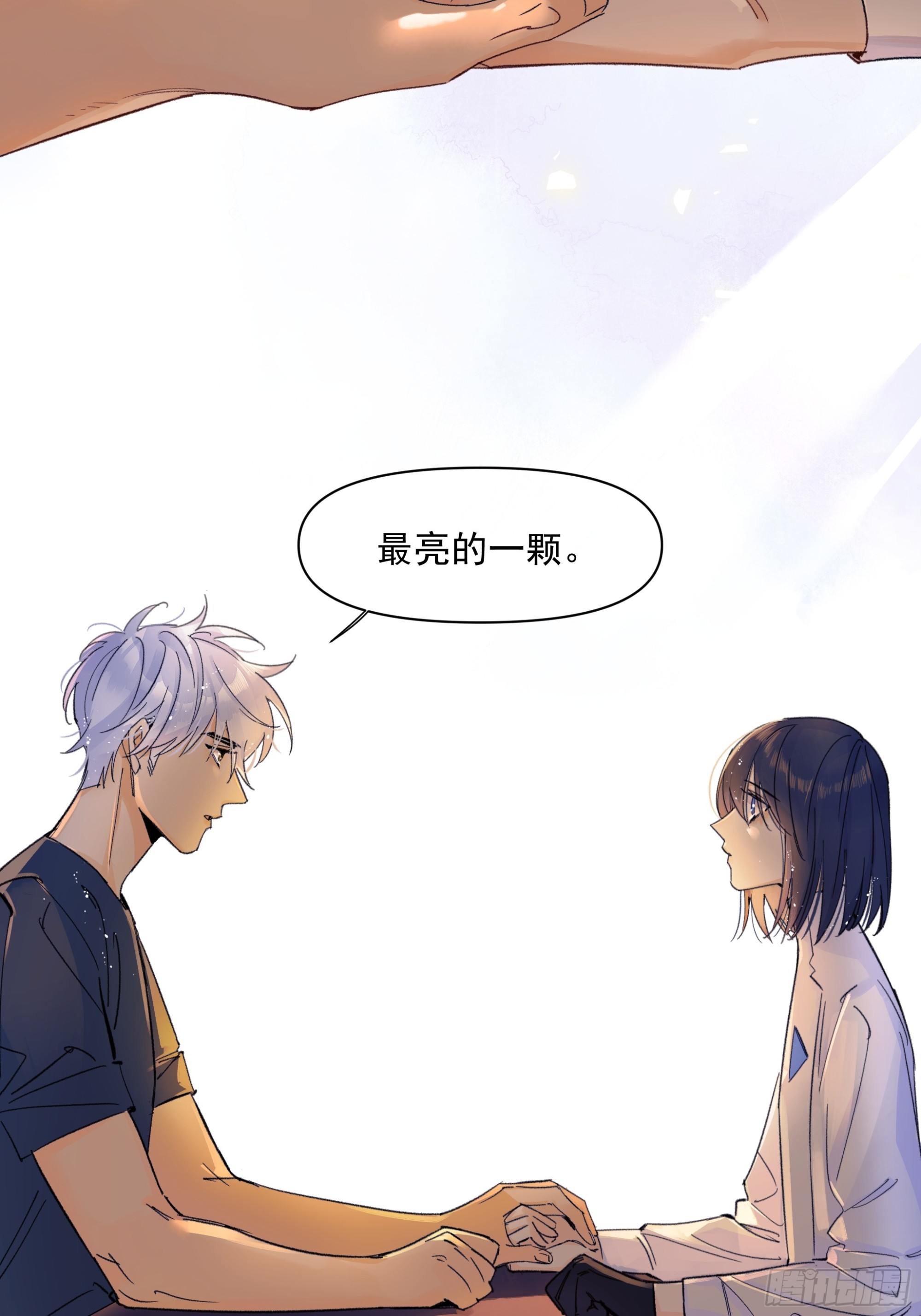 儿时9-第67话