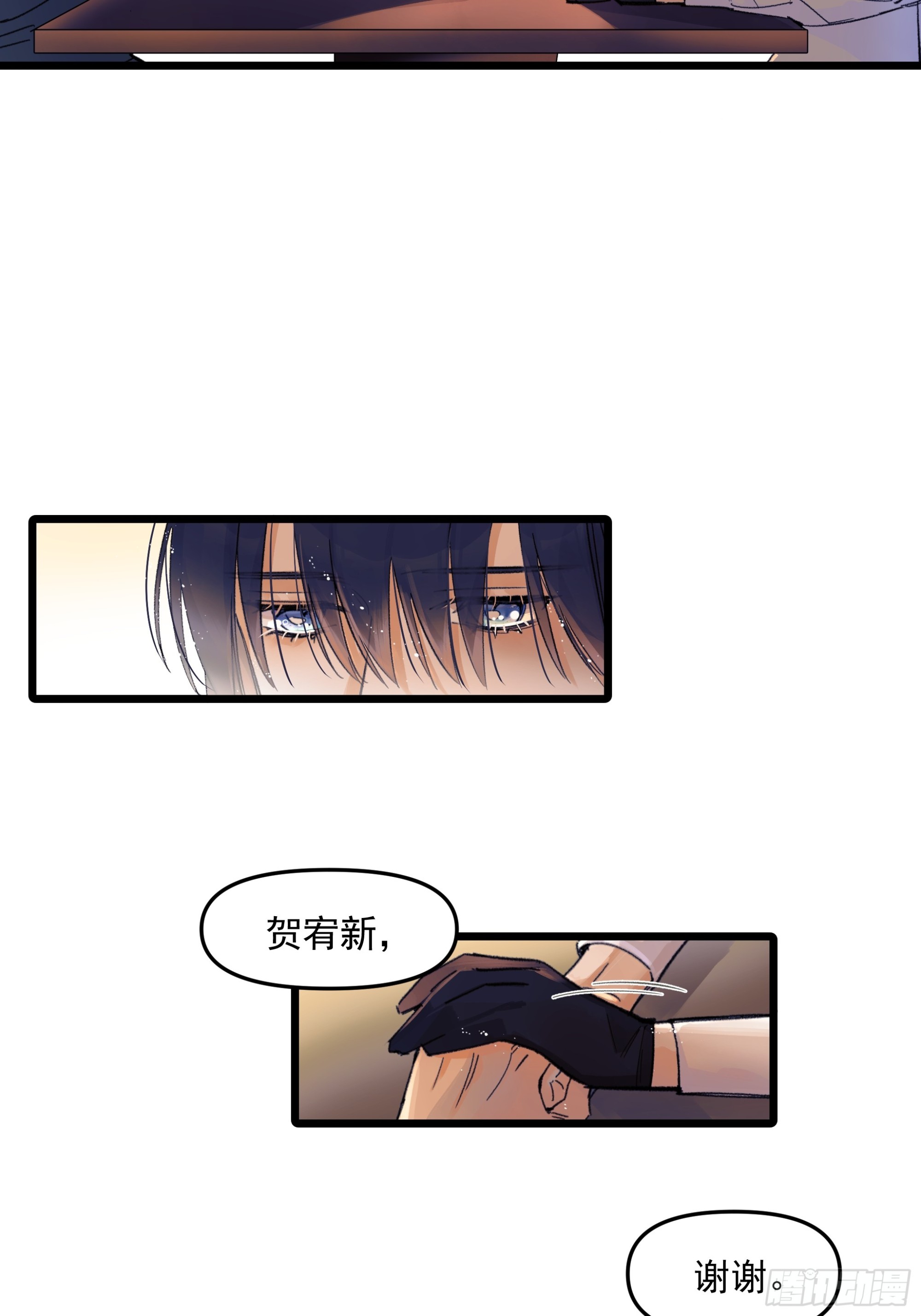 儿时9-第67话