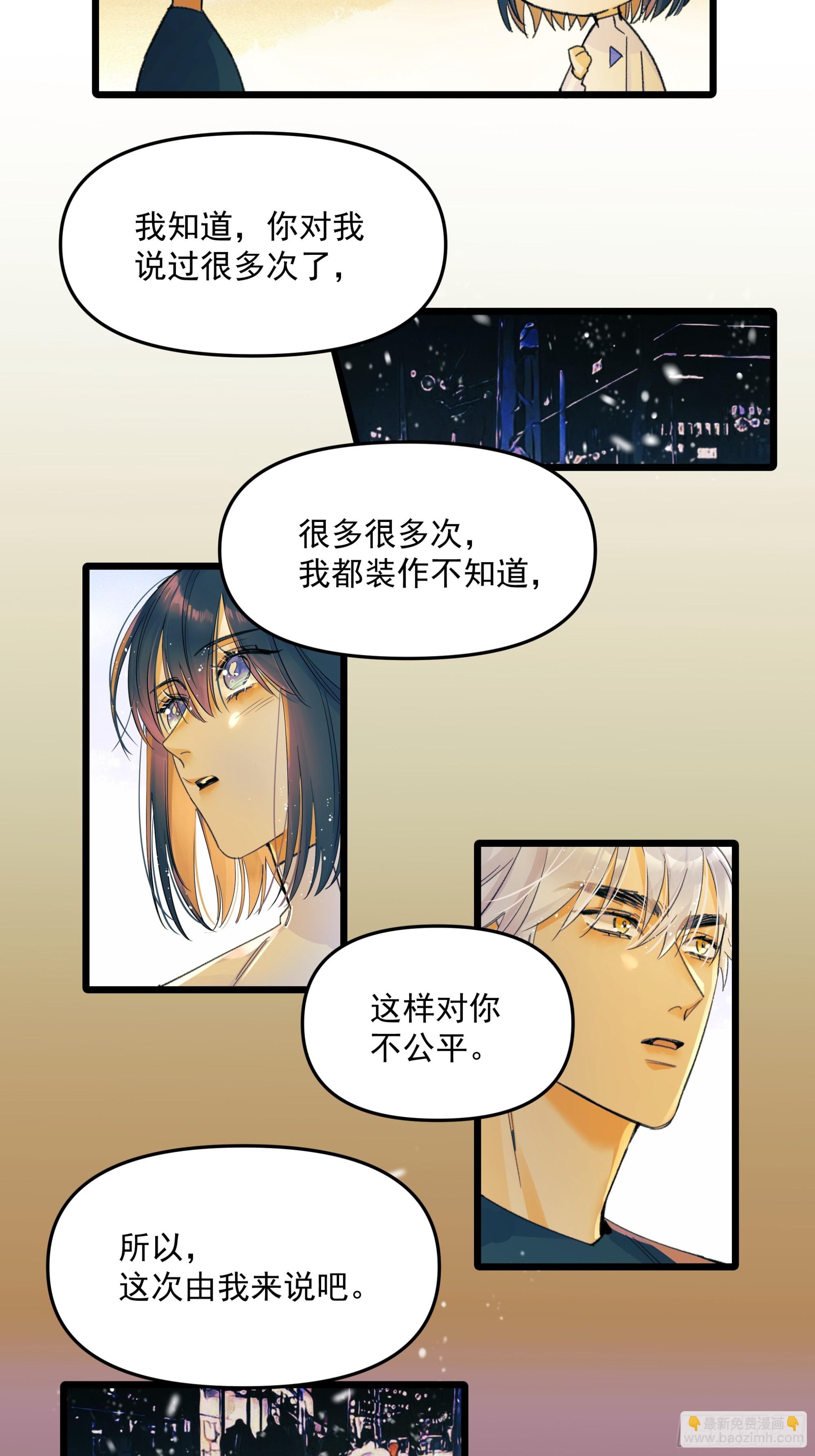 儿时9-第67话