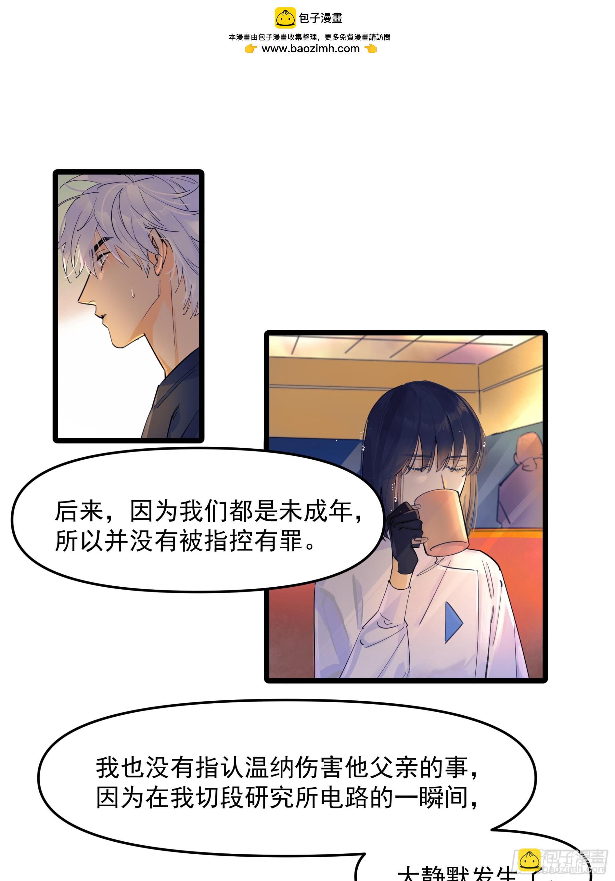 儿时9-第67话