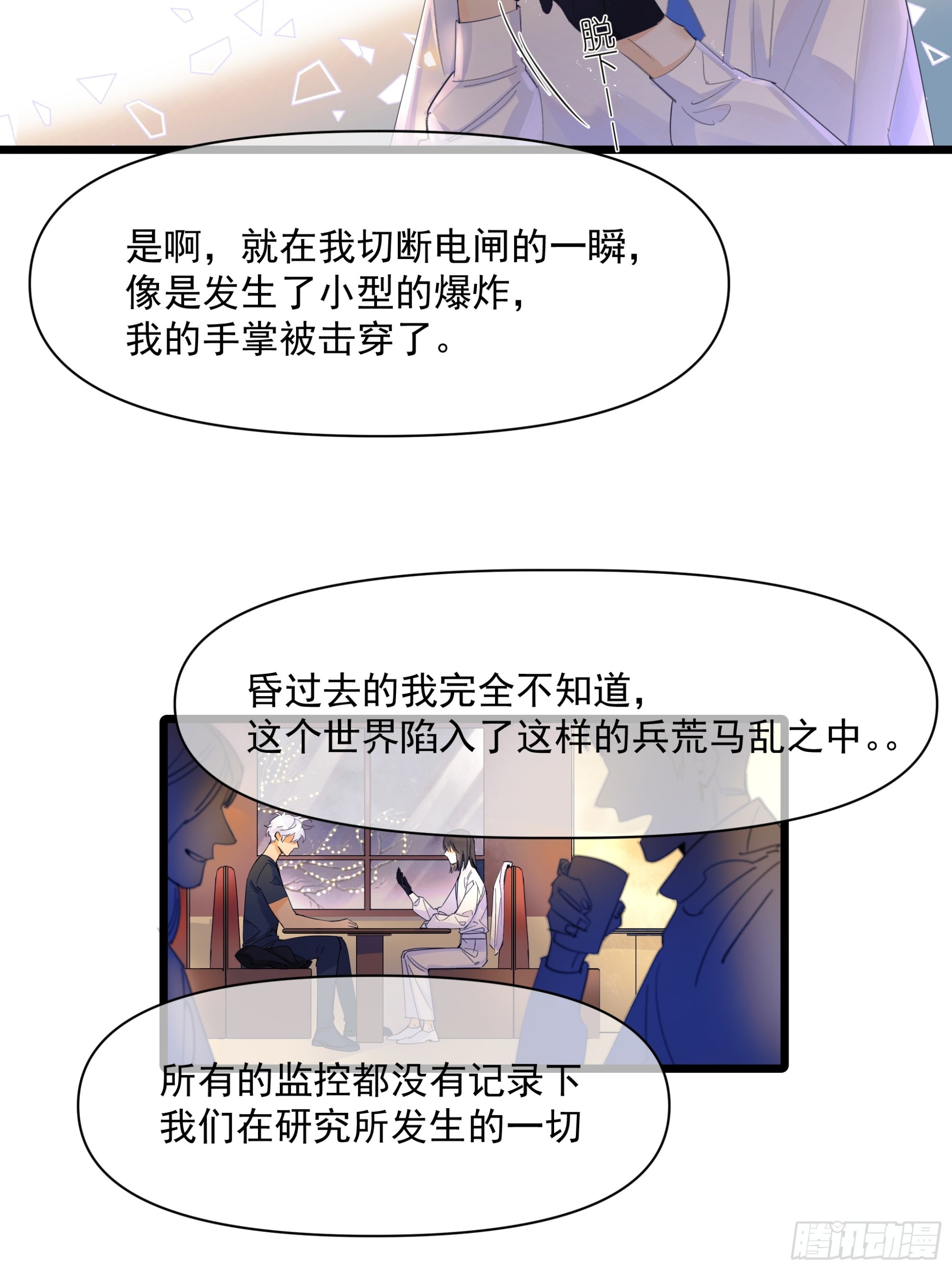 儿时9-第67话